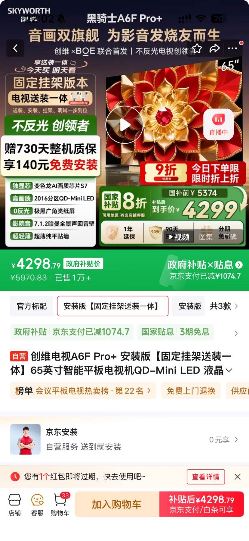 ά A6F Pro+ 65Ӣ  65A6F Ultra Ż֤