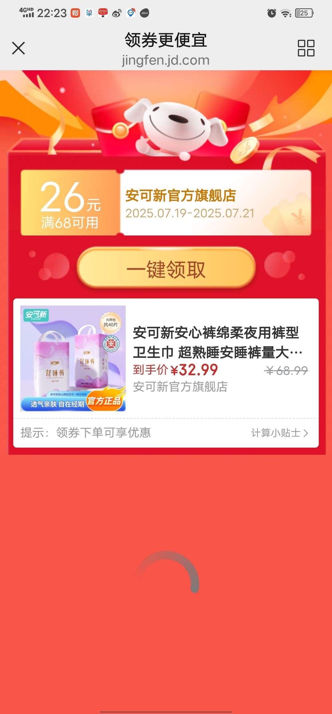 ������ ҹ���� M��40Ƭ��40-60KG�Ż�֤��