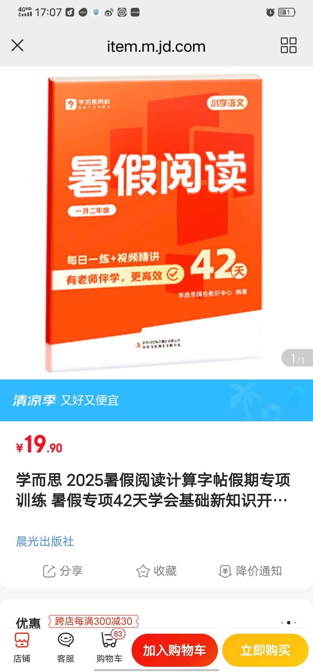 ѧ��˼��У ���� WX C �����Ż�֤��