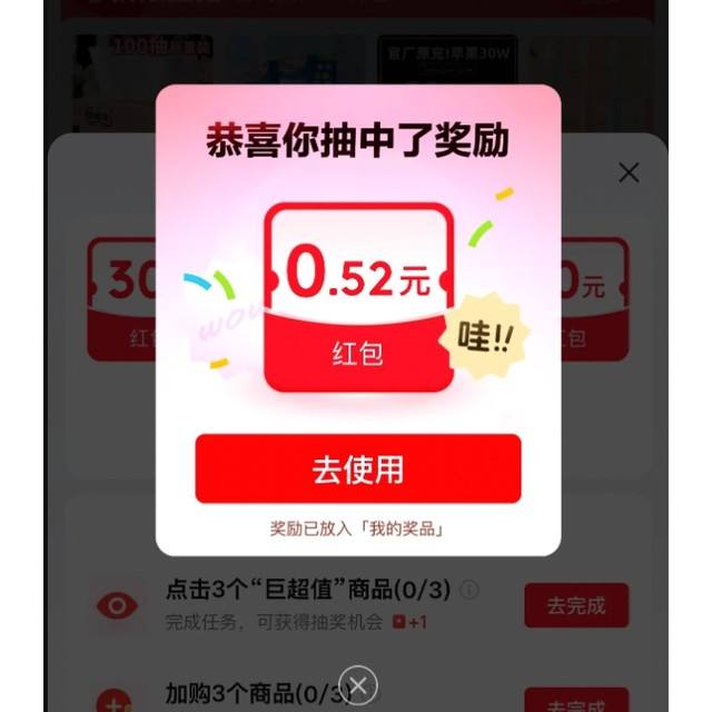 
9.9ƵҲм䡰ˡγ齱ᣬʵż1.85