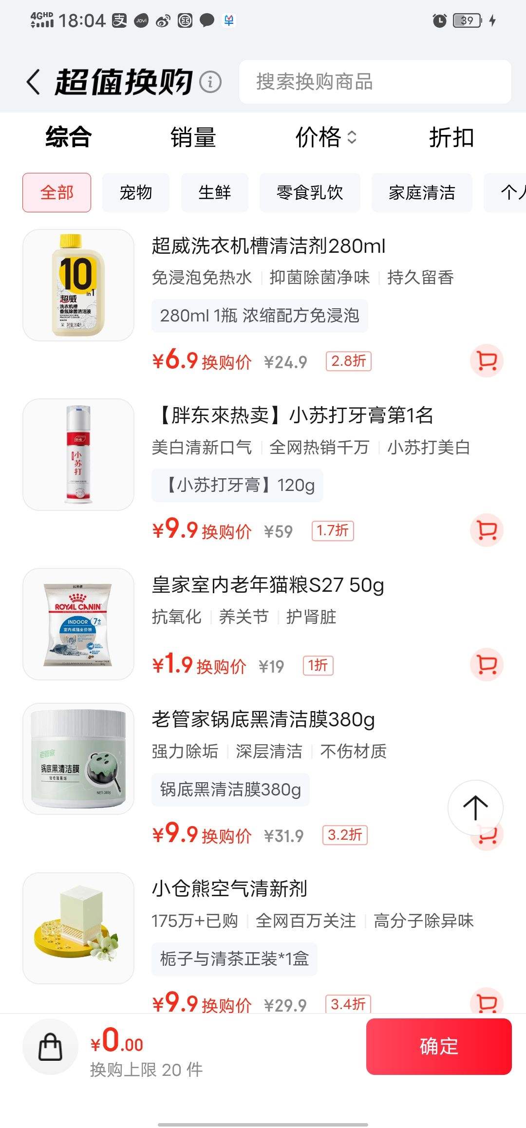 ���� ���Һ 280ml�Ż�֤��