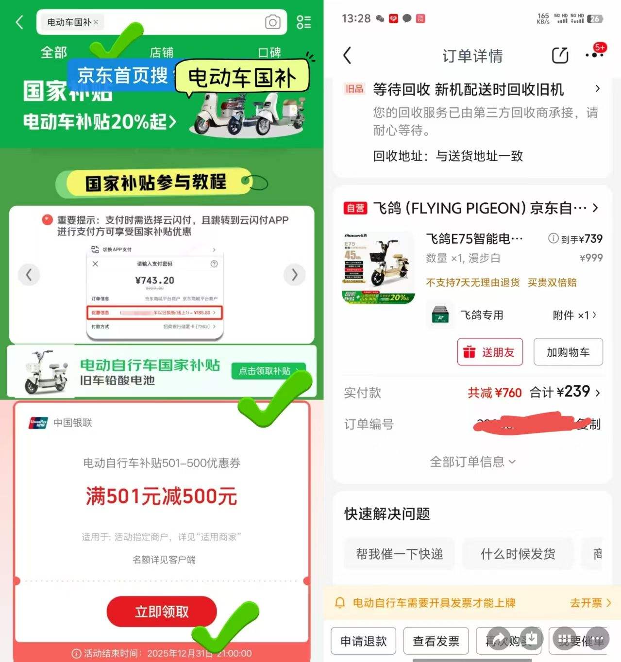 С����  (�޵�������)�ɸ� �綯���г� E75 48V12Ah��Ǧ�����Ż�֤��