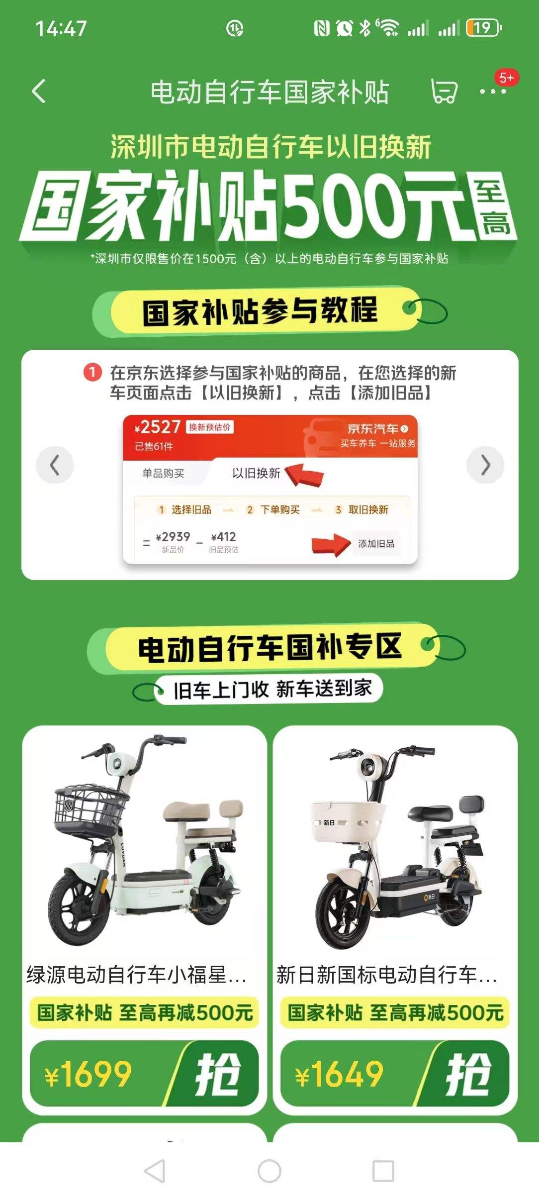 С����  (�޵�������)�ɸ� �綯���г� E75 48V12Ah��Ǧ�����Ż�֤��