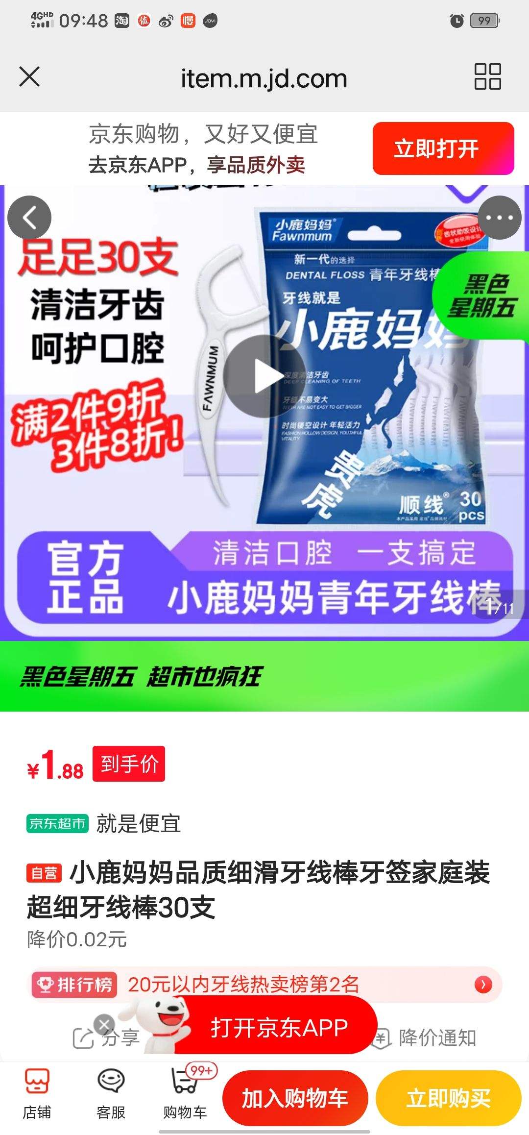 С¹���� ���߰� 30֧�Ż�֤��