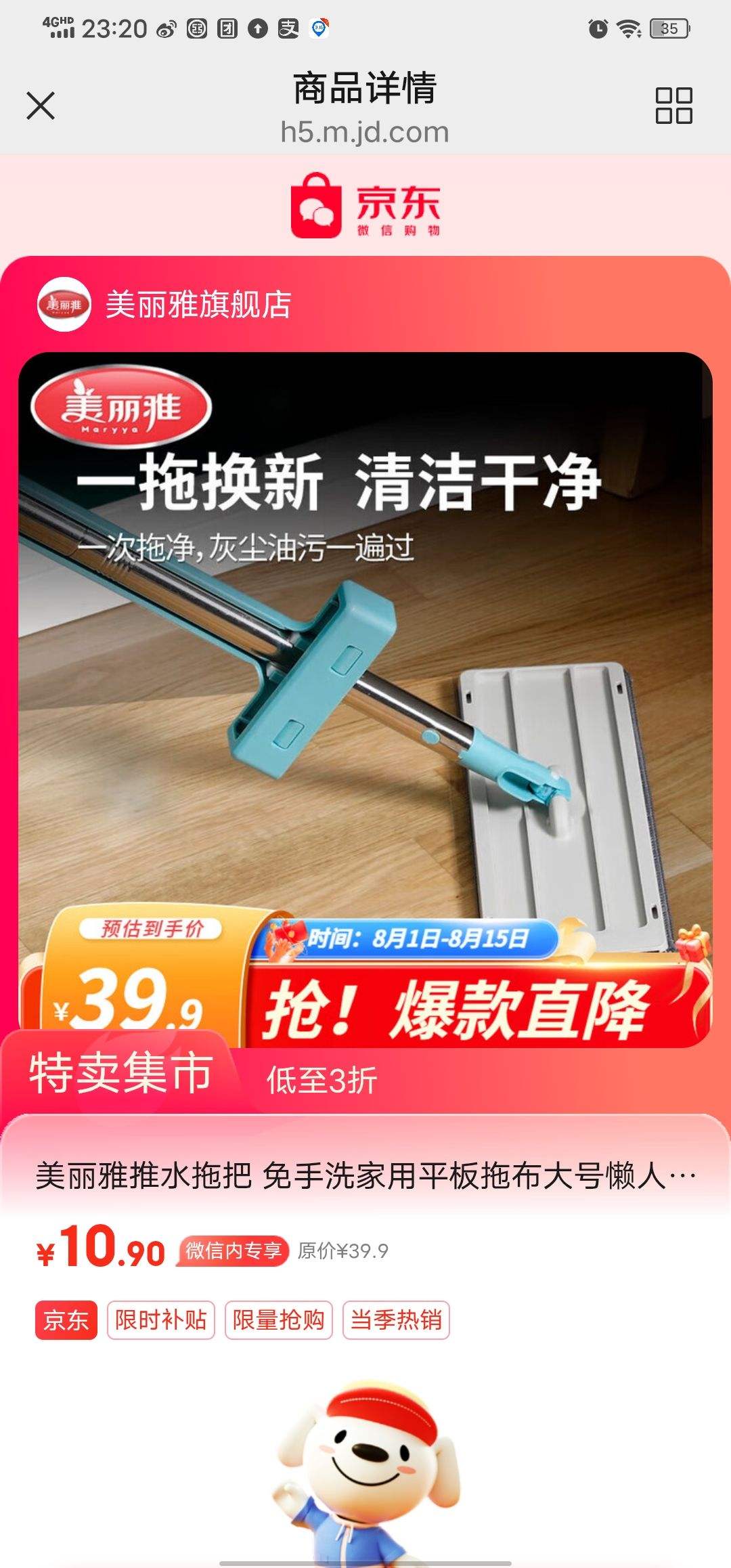 С����  ������ ��ˮ�ϰ� 38���Ż�֤��