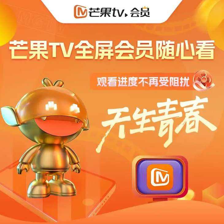 콢꡿âTVȫԱ12 âVIPԱ꿨ȫԱһ ֵ֧159Ԫ