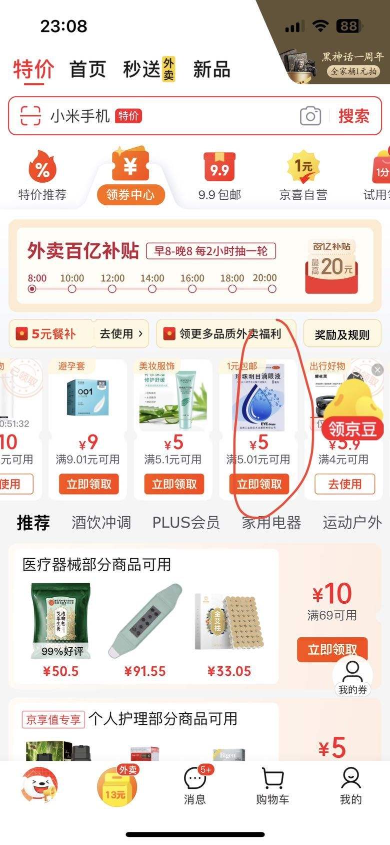 [ð] (η) 10ml*10֧/    ļ ԺŻ֤