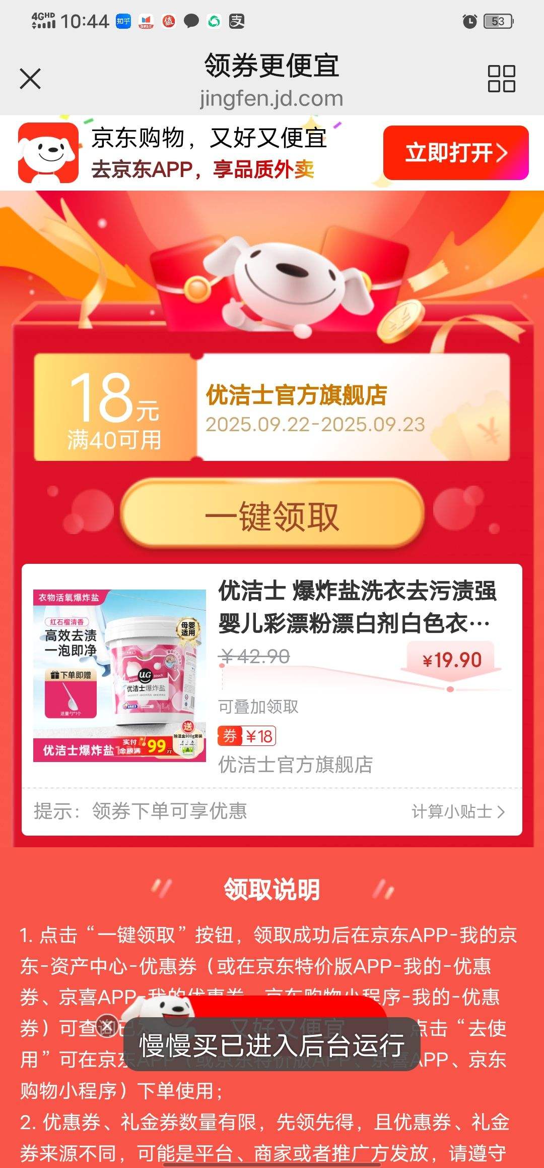 Žʿ ըϴȥǿӤƯƯ׼ɫ·ϴȥ׼ ʯ㣺ը1200gŻ֤