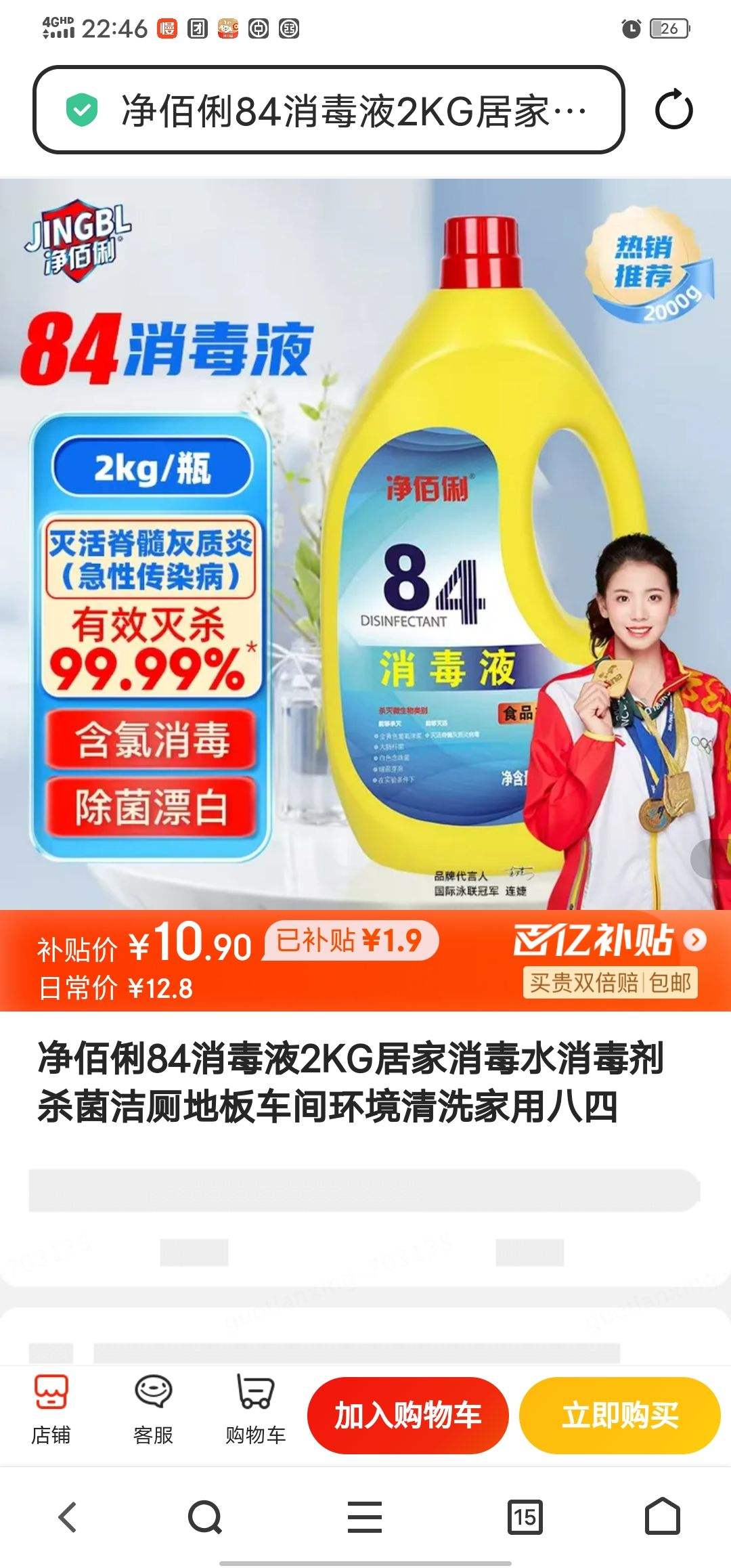 84Һ2KGӼˮɱ޵ذ峵价ϴðŻ֤