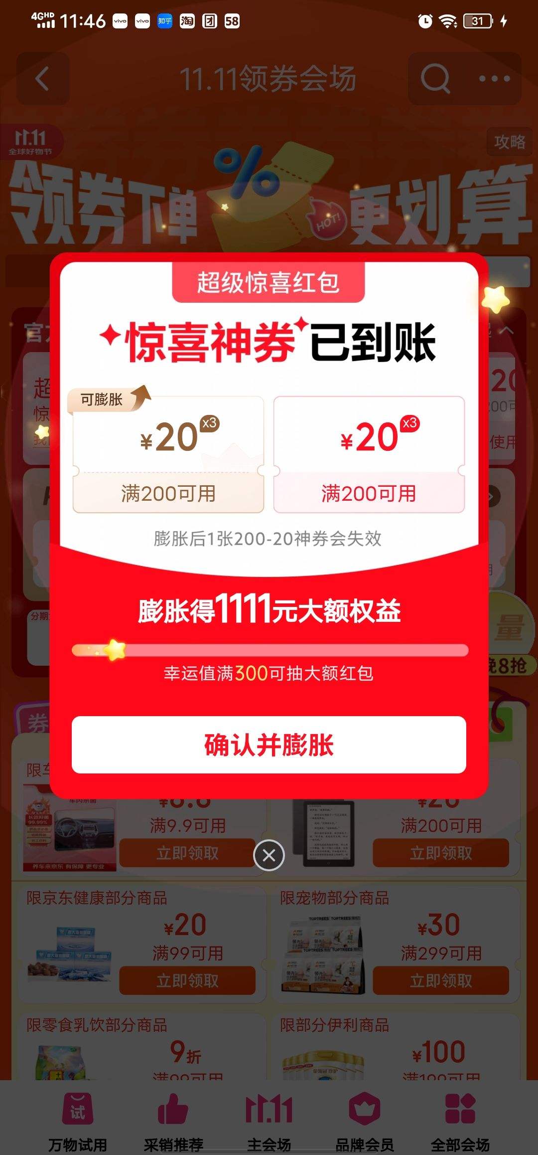 ��¶������������Һ ��Чɱ��������ζ���¿���� ����ϴ��Һ����Һ�� ����������� ����3L*2ƿ�Ż�֤��