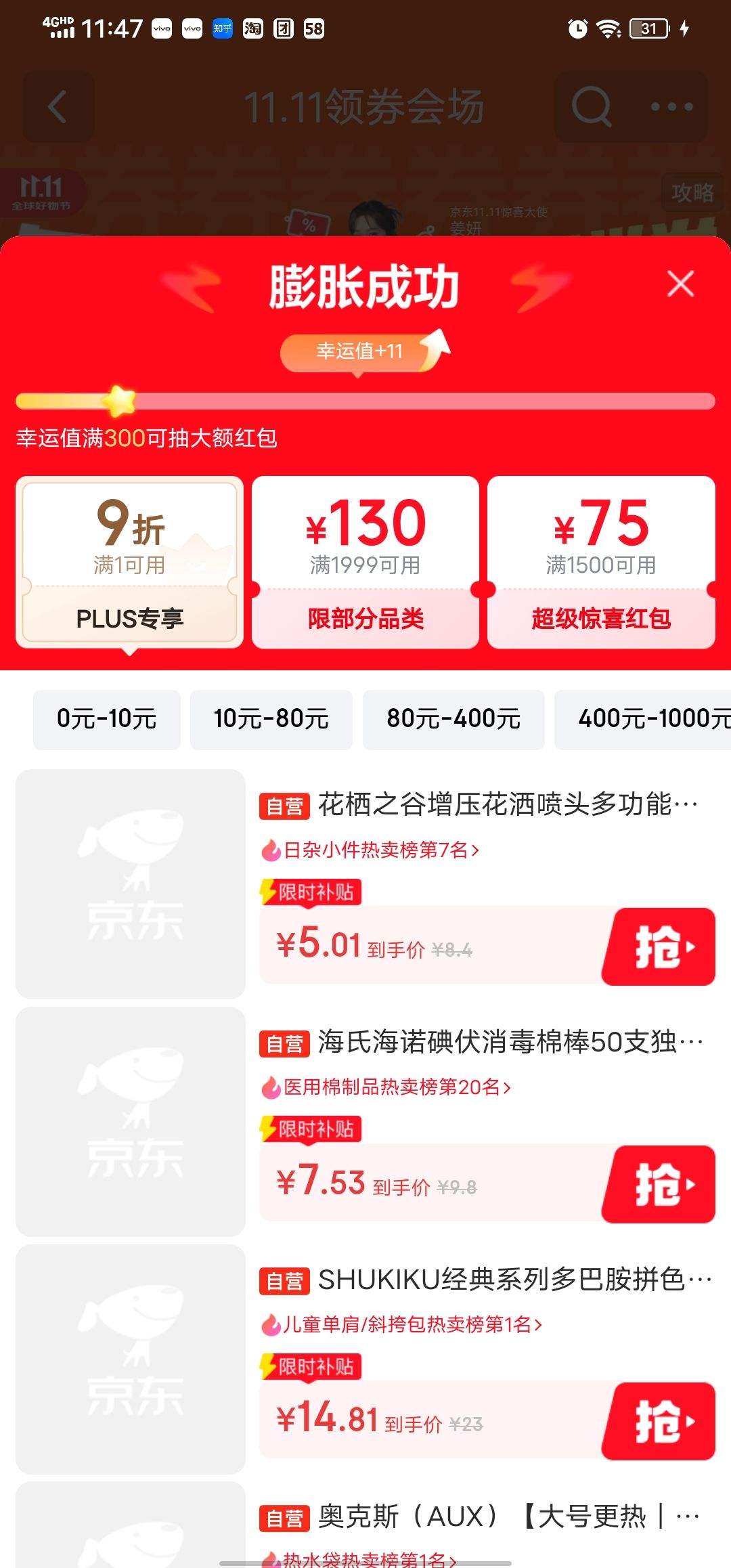 ��¶������������Һ ��Чɱ��������ζ���¿���� ����ϴ��Һ����Һ�� ����������� ����3L*2ƿ�Ż�֤��