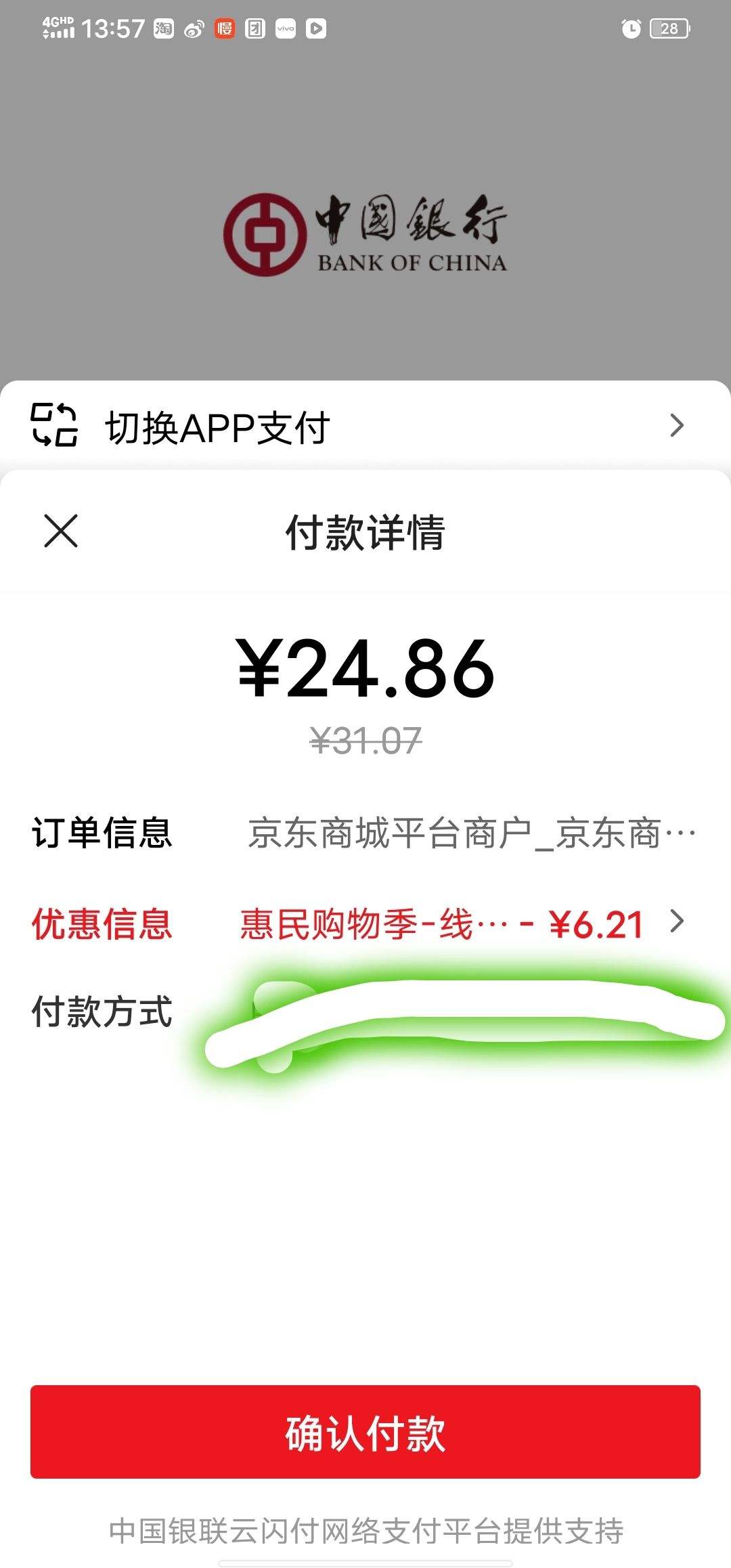 Dove /  ԡ¶ 1kg ӪŻ֤