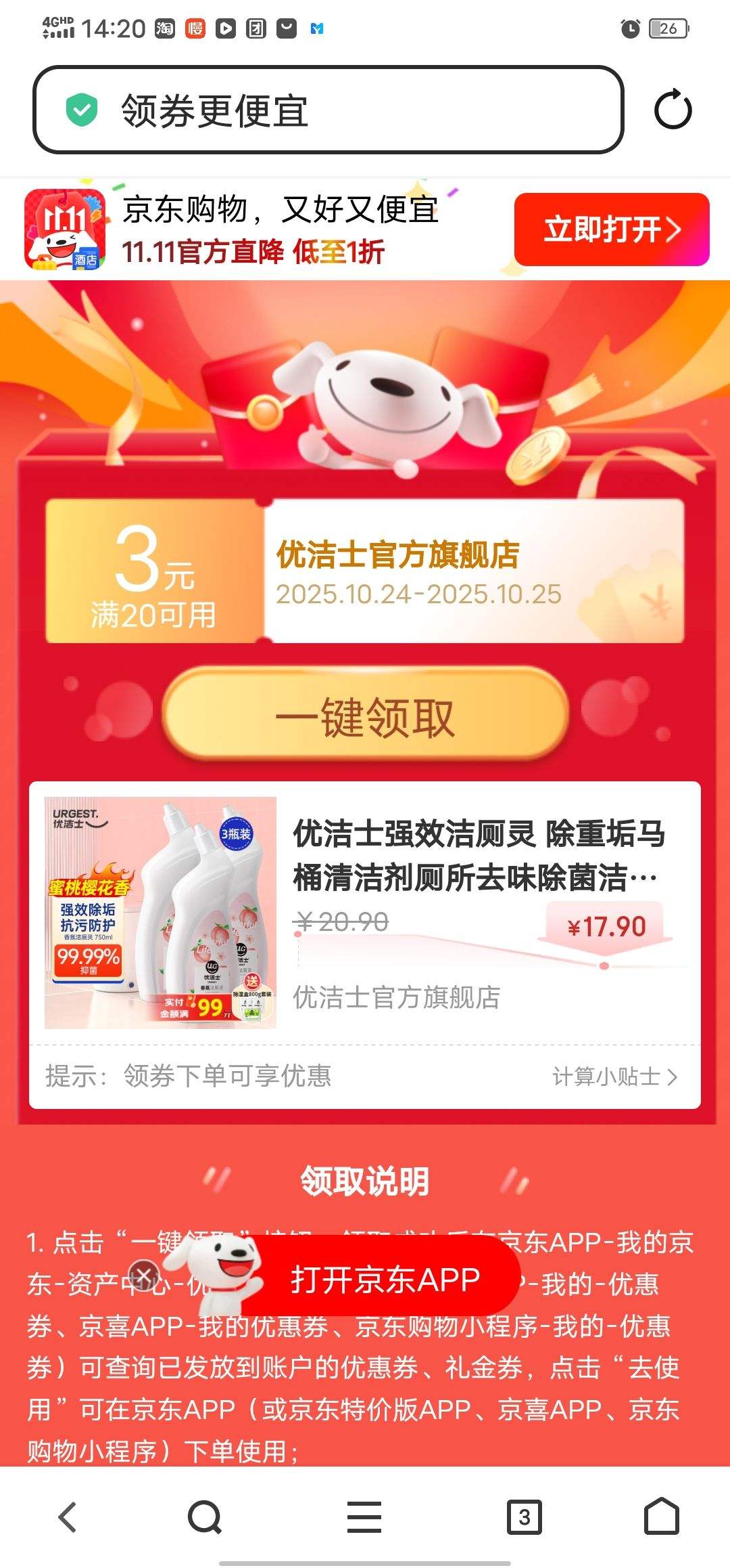 �Ž�ʿǿЧ����� ���ع���Ͱ��������ȥζ�������Һ������ޱ� ����ƿװ����ս����750ml�Ż�֤��