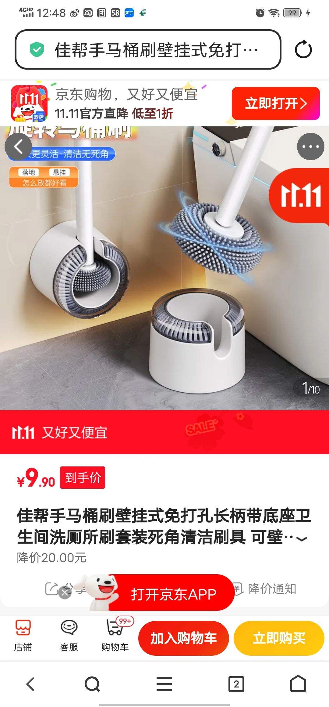 �Ѱ�����Ͱˢ�ڹ�ʽ���׳���������������ϴ����ˢ��װ�������ˢ�� �ɱڹ�/�����Ͱˢ*1ֻ+��ˮ���Ż�֤��