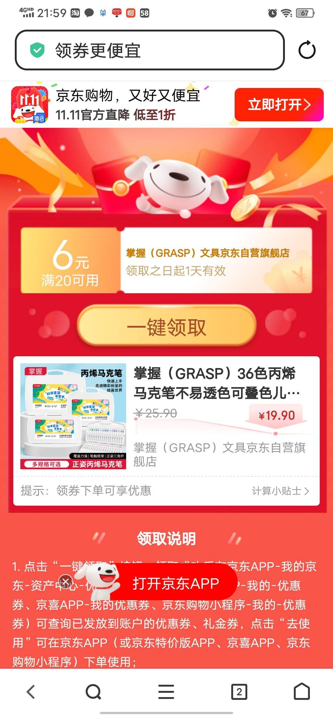 ���գ�GRASP��36ɫ��ϩ���˱ʲ���͸ɫ�ɵ�ɫ��ͯ�׷���ˮϴ����ѧ������ˮ�ʱ���Ů���滭Ϳѻ��������������Ʒ�Ż�֤��