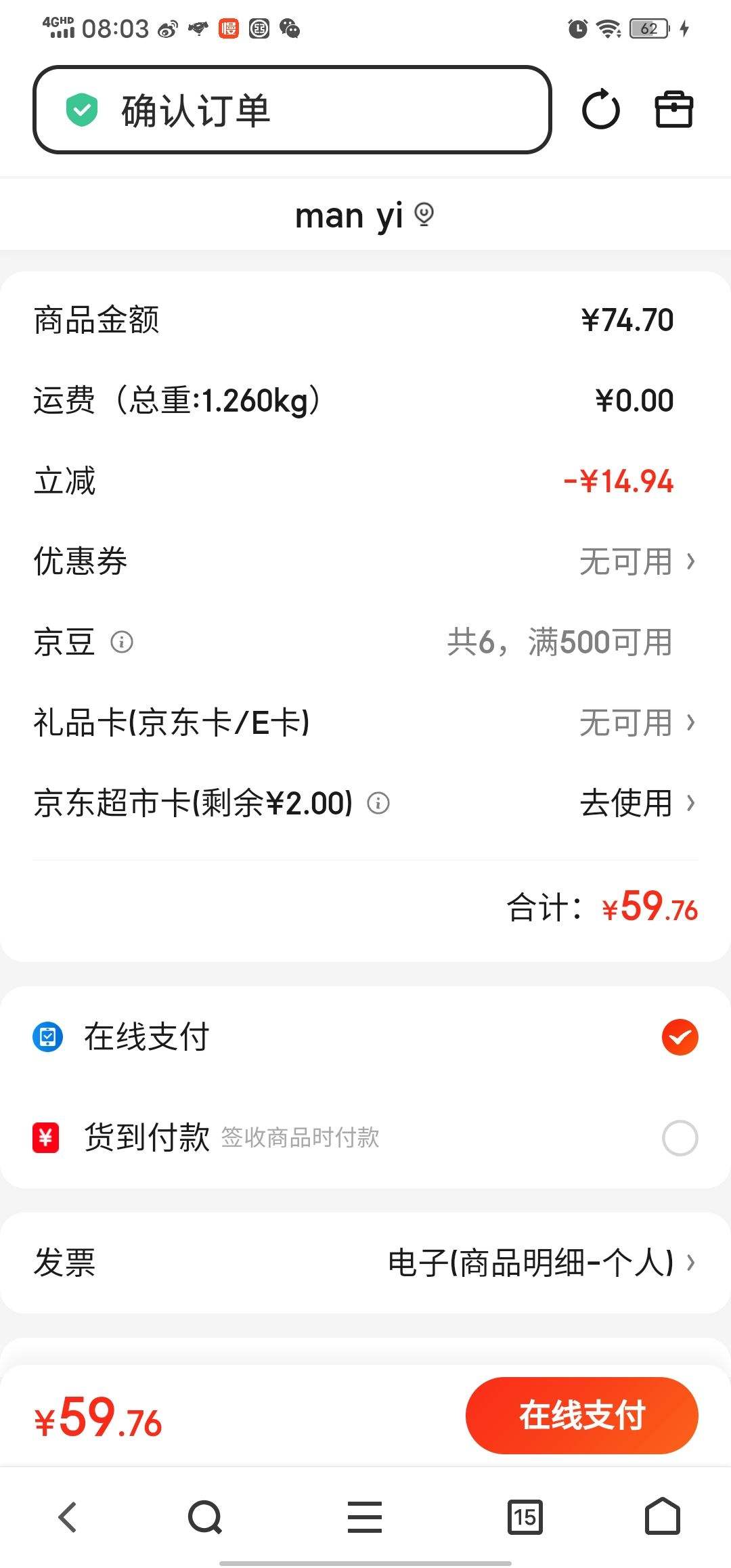 ٲζ˿120g/Լ8 0ըߵִʳŻ֤