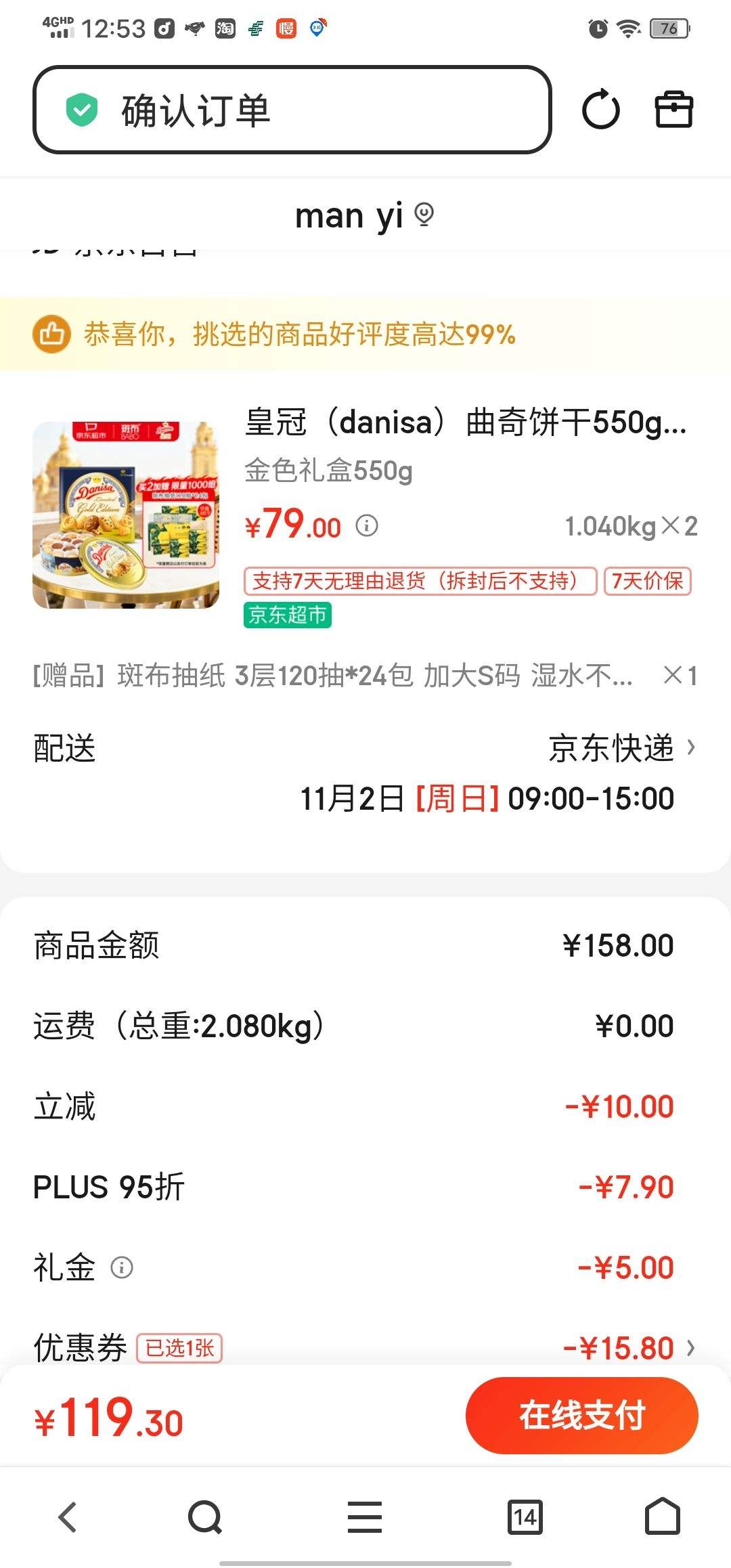 ʹڣdanisa550gɫװʳŹԲӡŻ֤