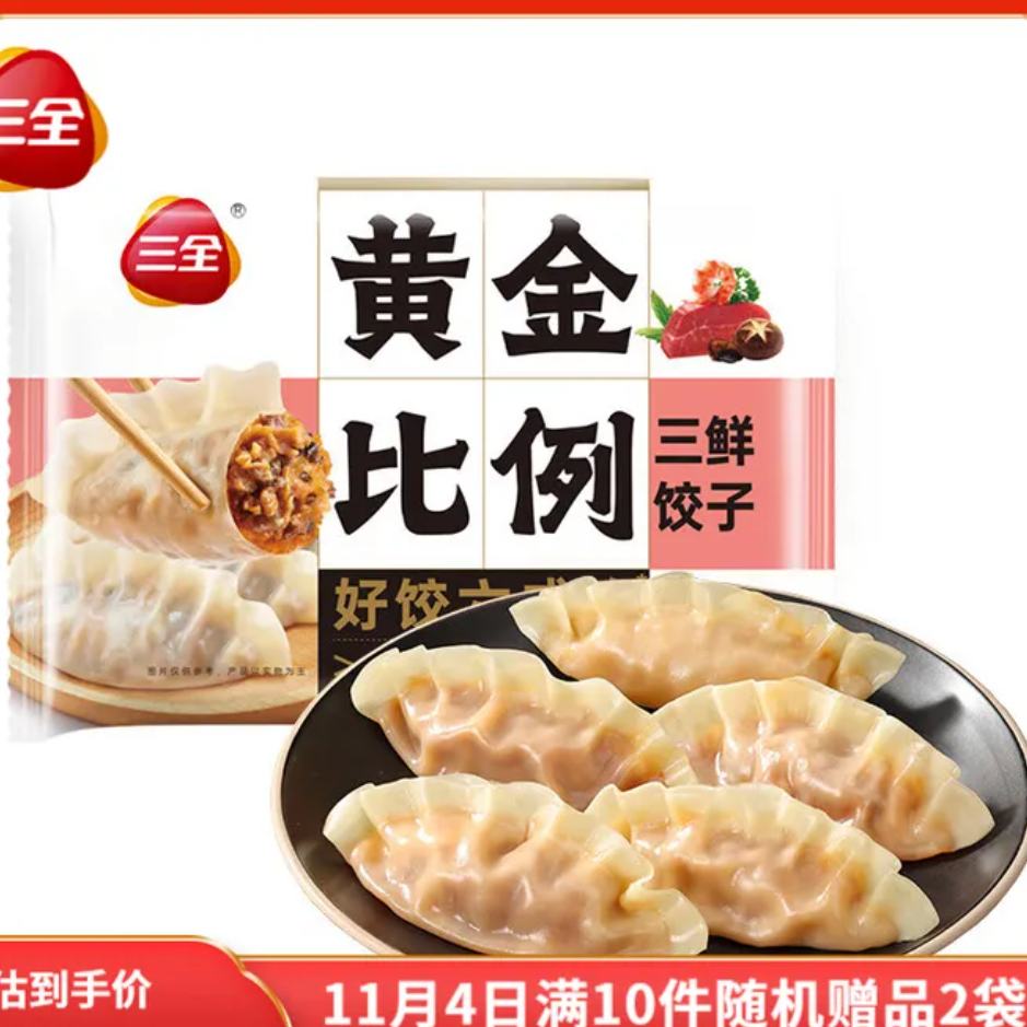  Ԥ615040ȯȫƽˮȰײ߲׽Ӽըٶˮ ʽ Լ18ֻ 400g