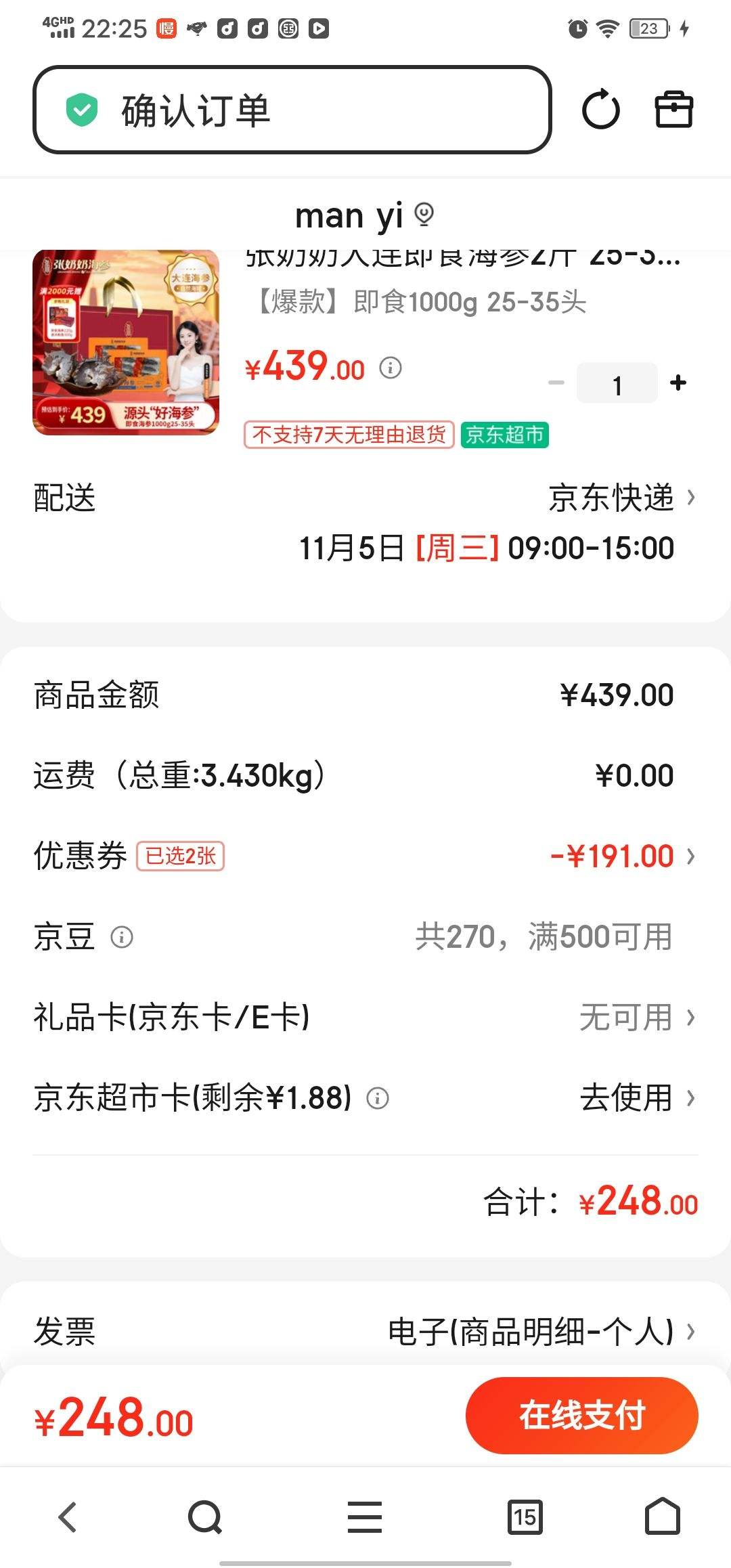 ̴ʳ2 25-35ͷ  ƷȾ ˮ п Ż֤