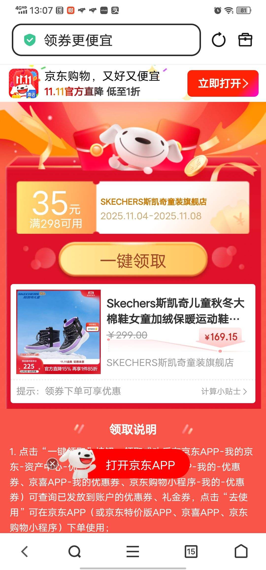 Skechers˹ͯﶬЬŮͯޱů˶ЬӺͲѩѥ303464L Ůͯ/ɫ/޹²ɫ/BKLV 37Ż֤