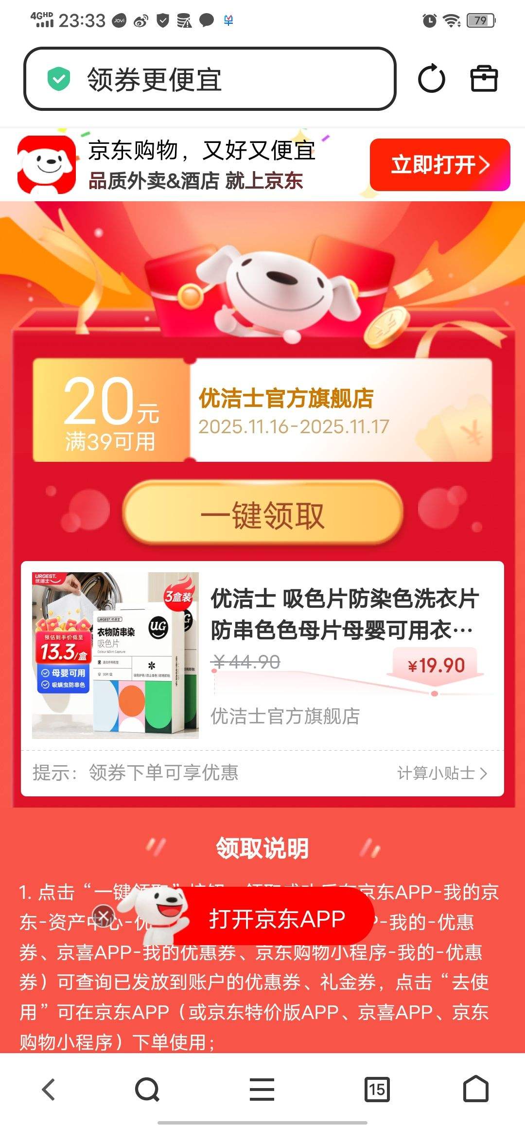 Žʿ ɫƬȾɫϴƬɫɫĸƬĸӤϴ ɫƬ3С150ƬװŻ֤