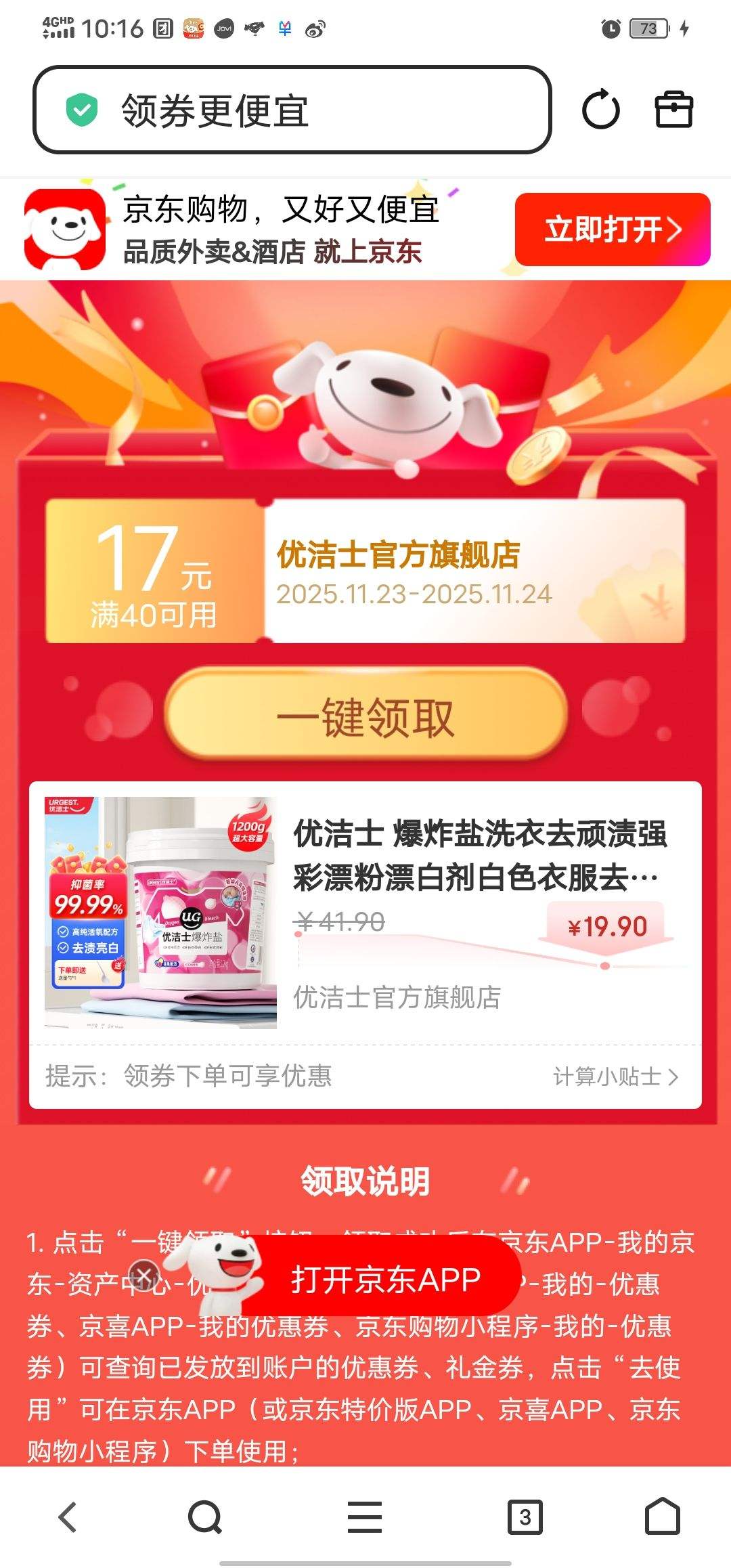 Žʿ ըϴȥǿƯƯ׼ɫ·ȥ׼ȥղƯ ը1200gŻ֤