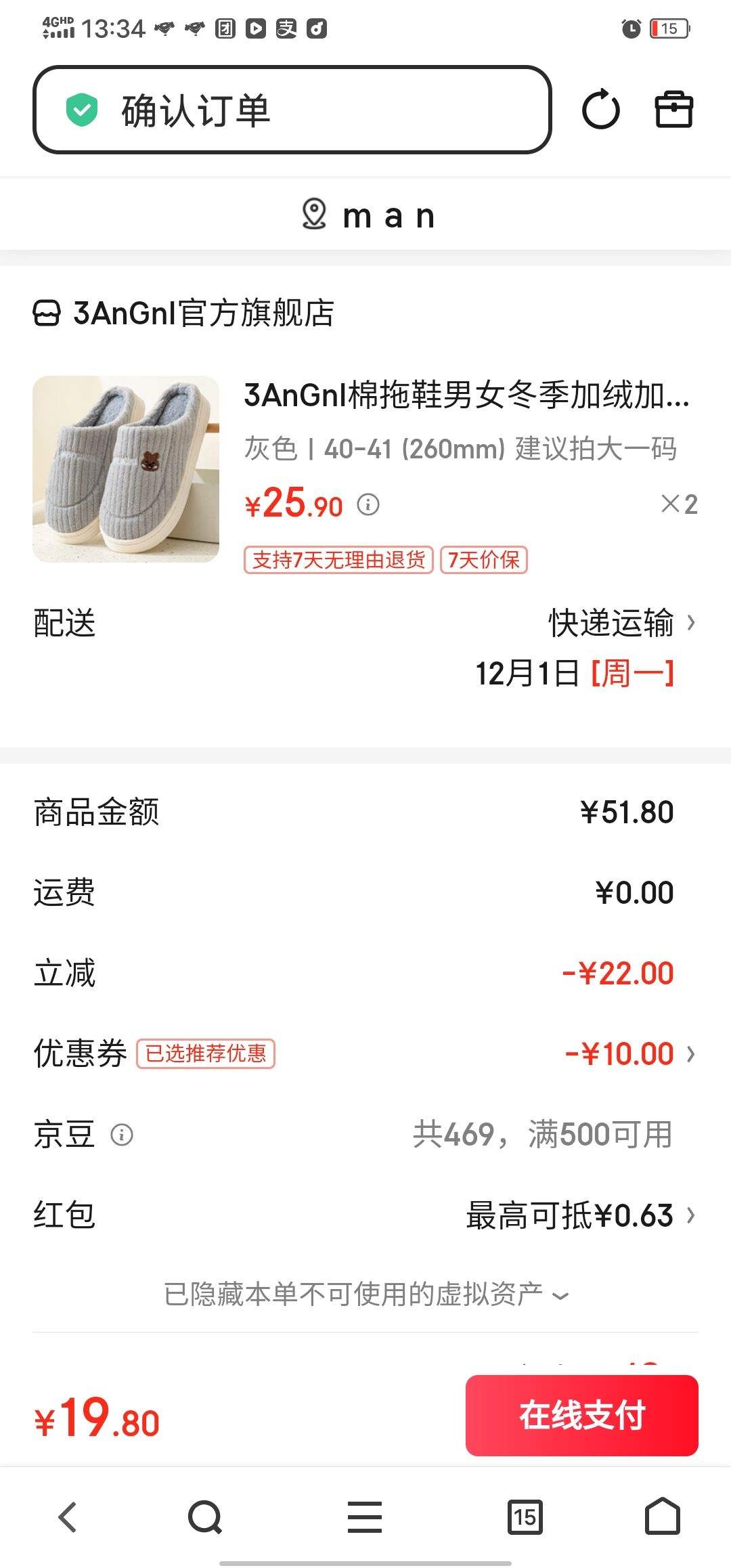 3AnGnI����Ь��Ů�������޼Ӻ��ﶬ��ů���·������ھӼҼ��޺�� ��ɫ 40-41 (260mm) �����Ĵ�һ���Ż�֤��