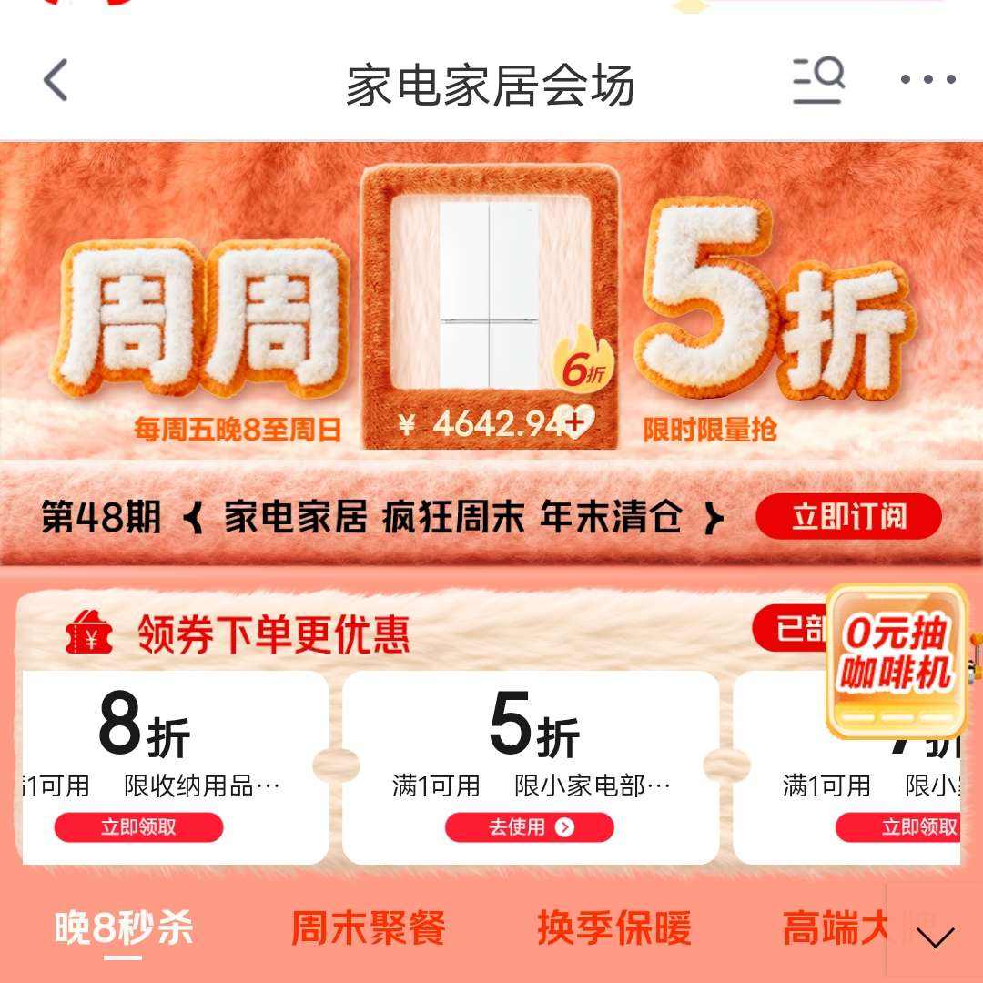 �ҵ�Ҿӻ᳡ С�ҵ�5��ȯ