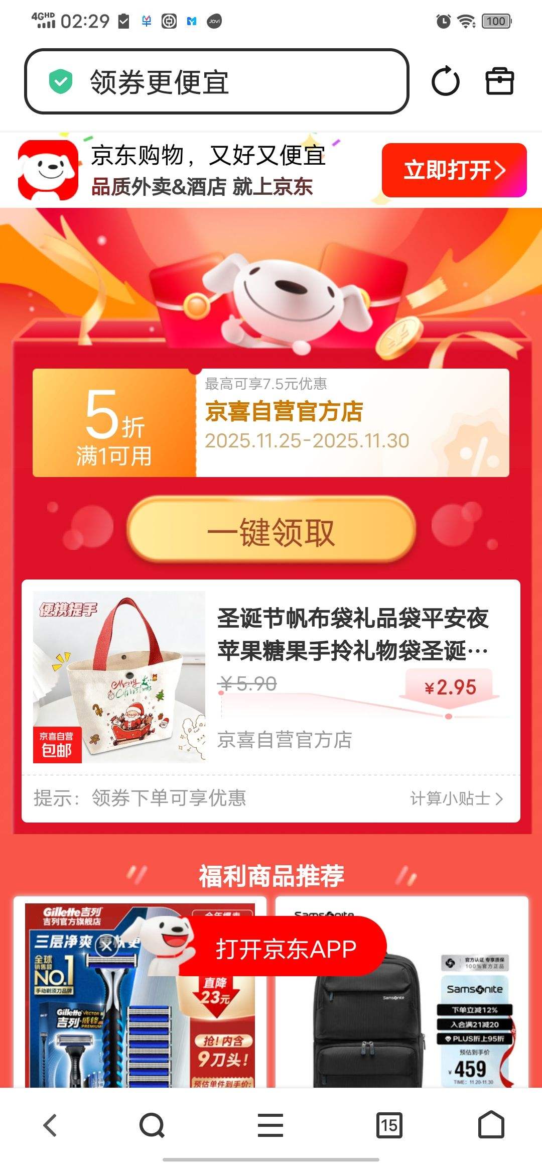 ʥڷƷƽҹƻǹʥ ʥʽ11װŻ֤