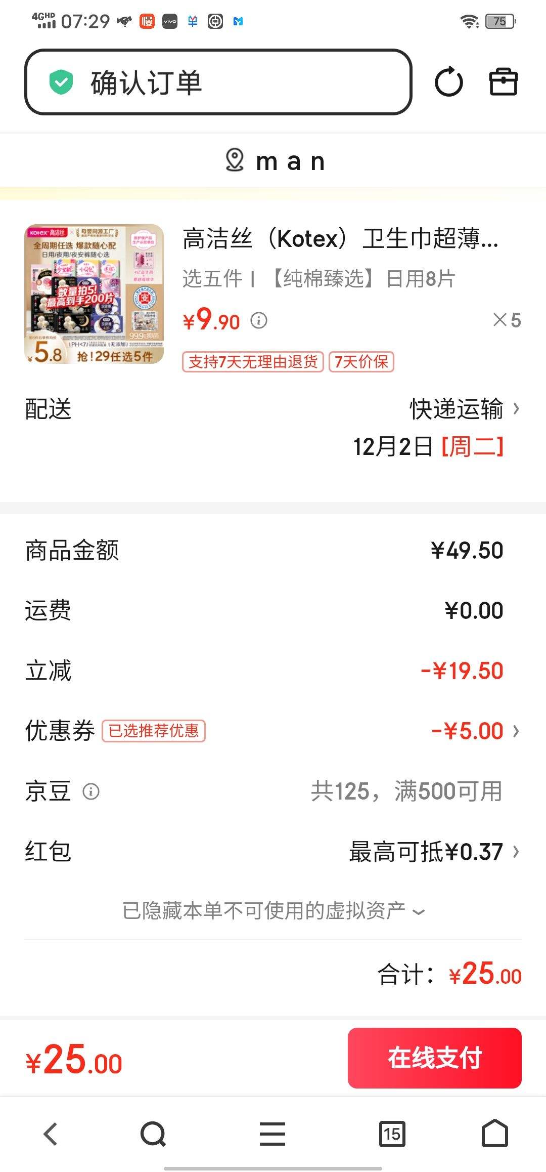 ߽˿Kotex͸ҹҹѡ ѡ ѡ8ƬŻ֤