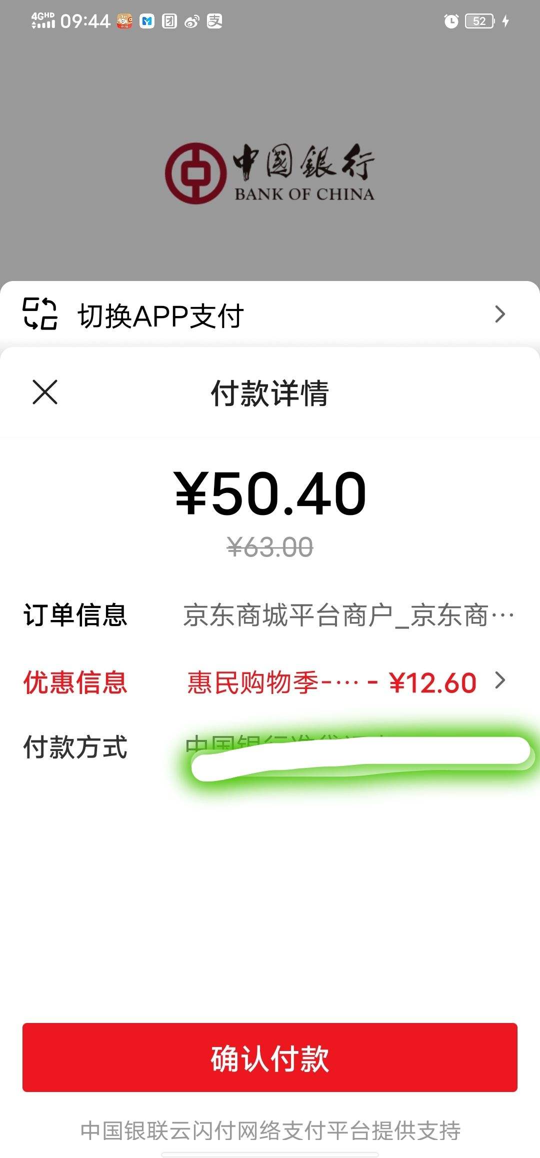 ʹڣdanisaɽɫ792gʳŹӡŻ֤