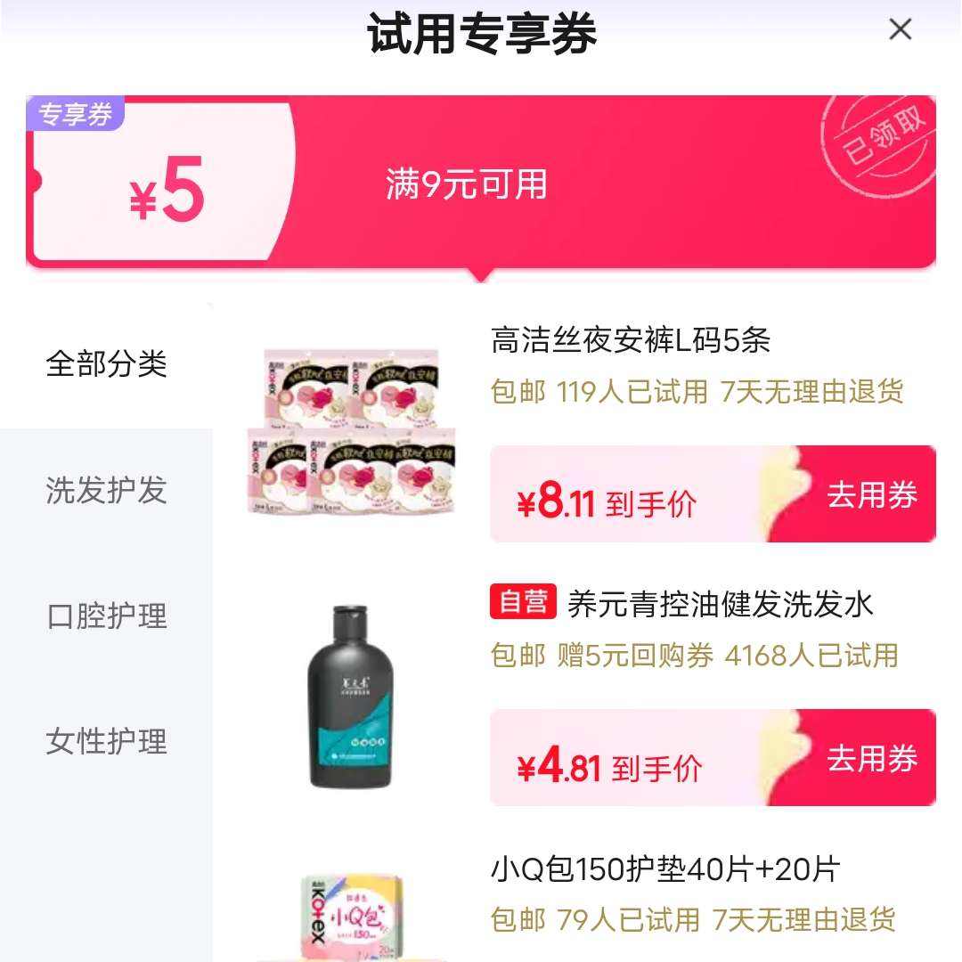 û᳡ | 9Ԫ5Ԫרȯ죬ƺԺ̫ˣ