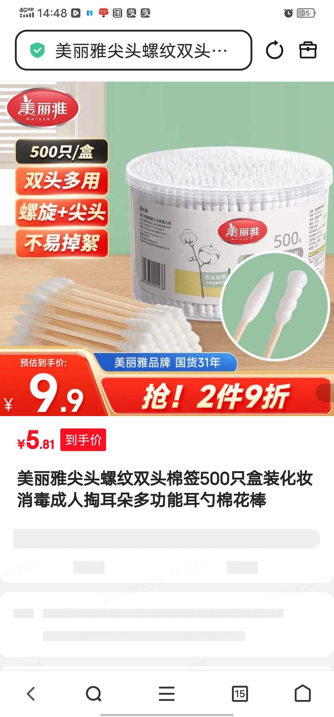 żͷ˫ͷǩ500ֻװױͶ๦ܶ޻Ż֤