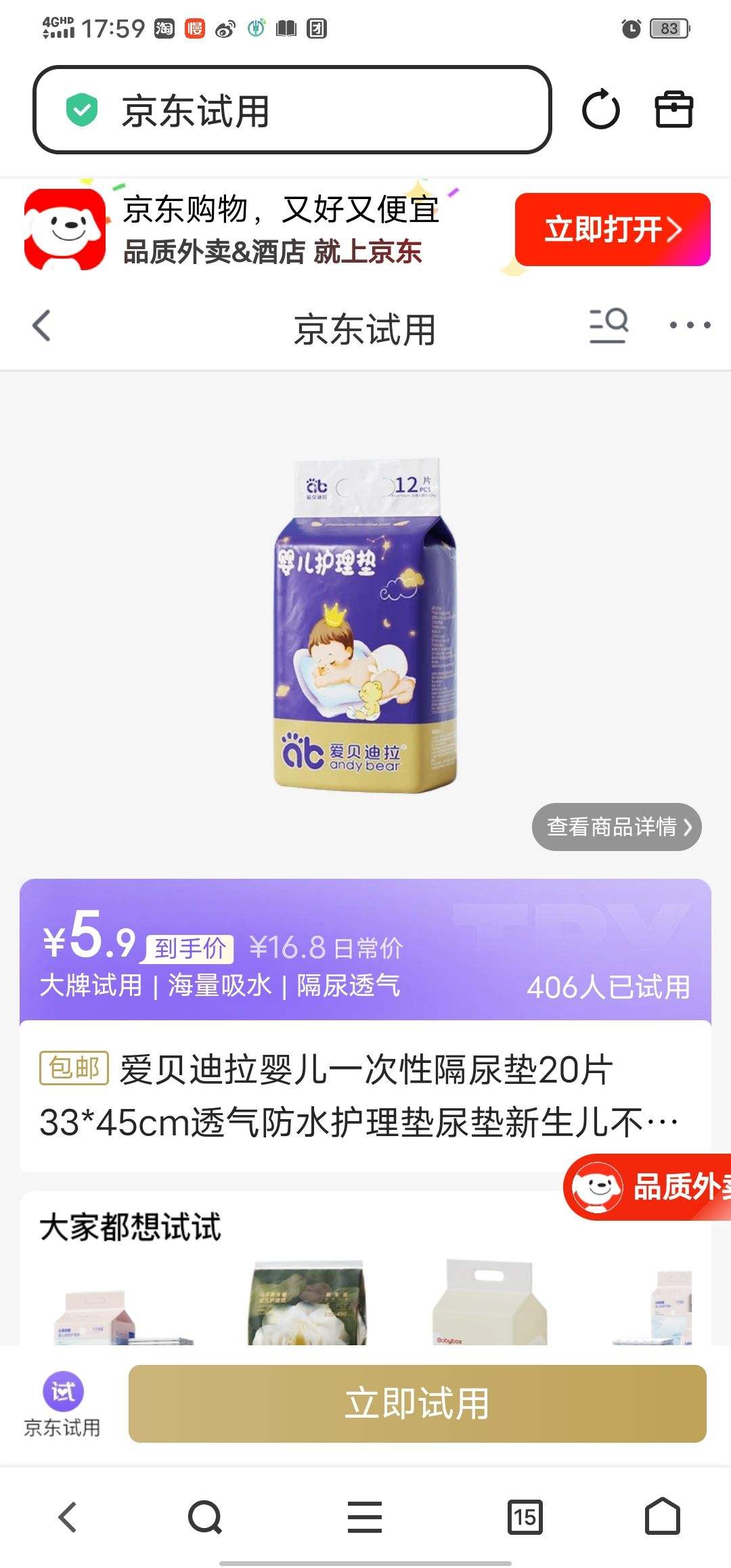 ӤһԸ20Ƭ33*45cm͸ˮϴŻ֤