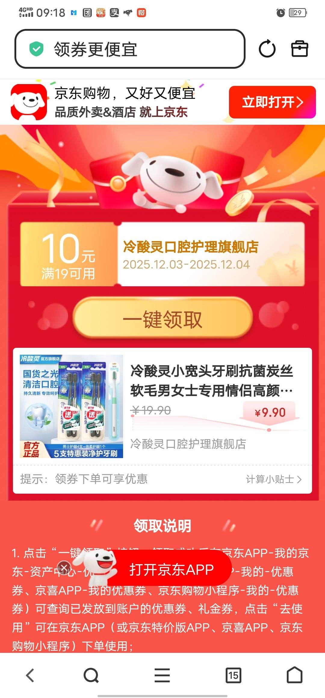 Сͷˢ̿˿ëŮʿר¸ֵˢ˼ ë 5֧ ʿ4֧+Ụ1֧Ż֤