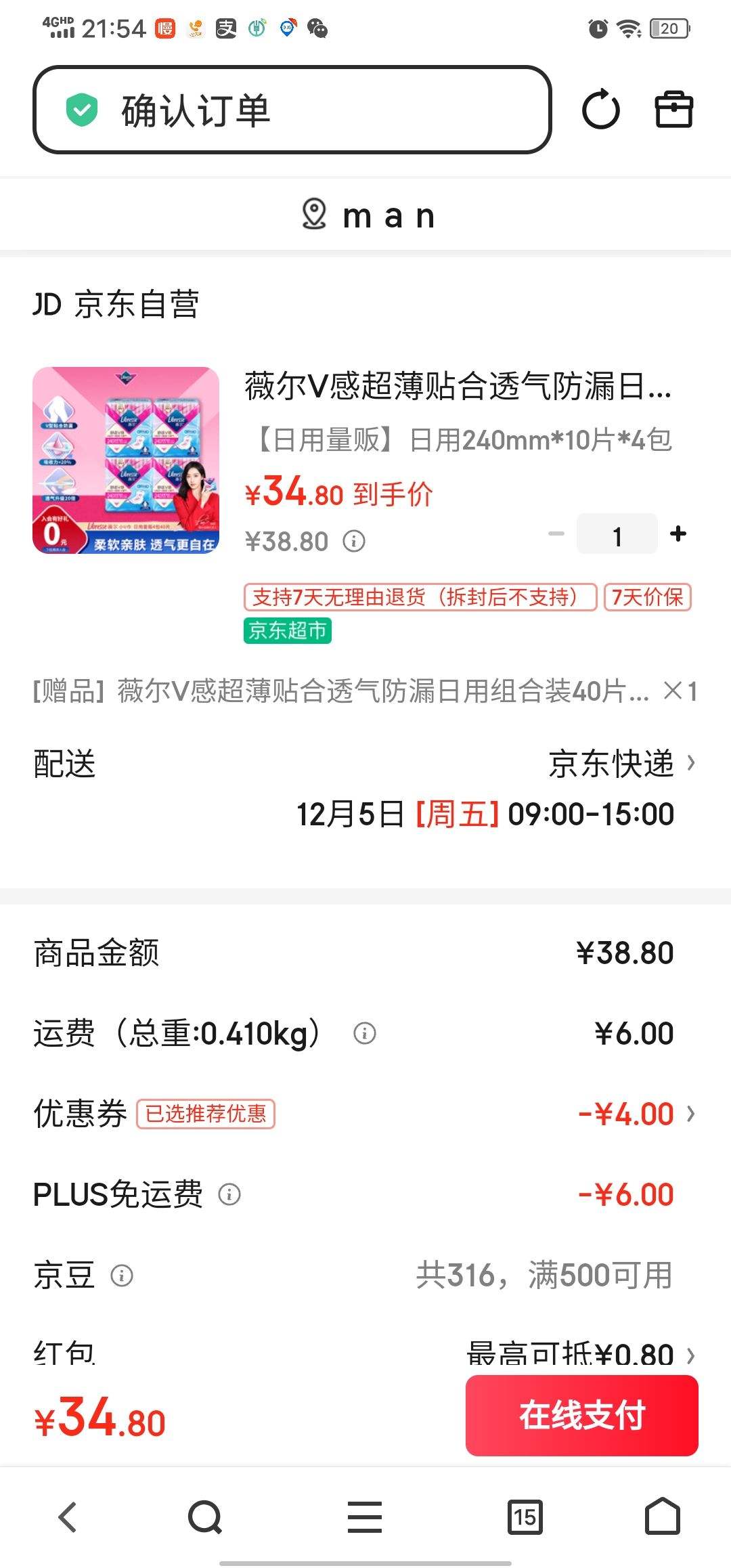 ޱVг͸©װ40ƬӪŻ֤