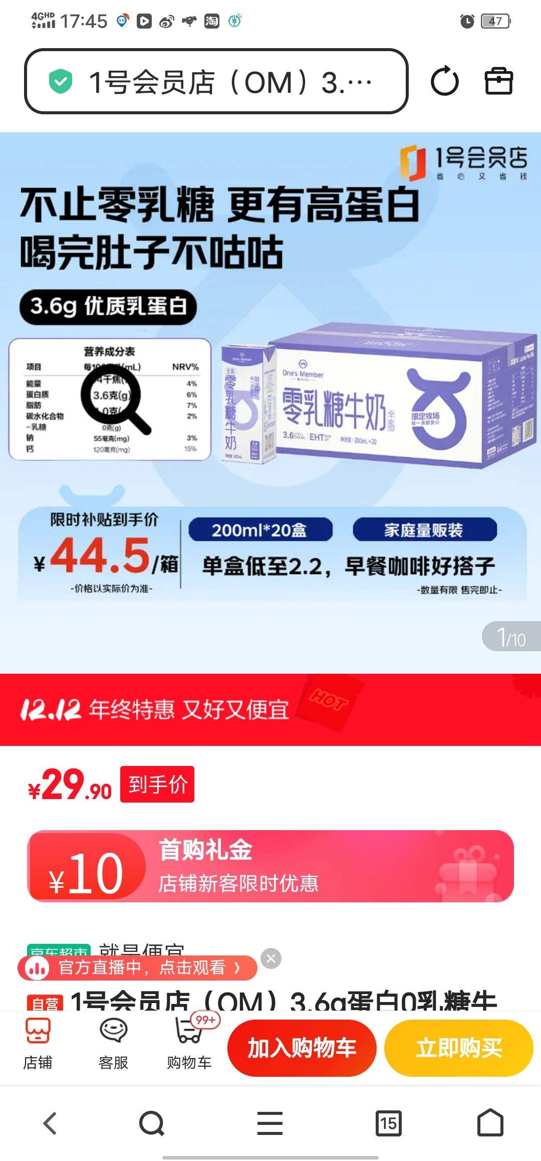 1ŻԱ꣨OM3.6g0ţ 200ml*20и߸ רŻ֤