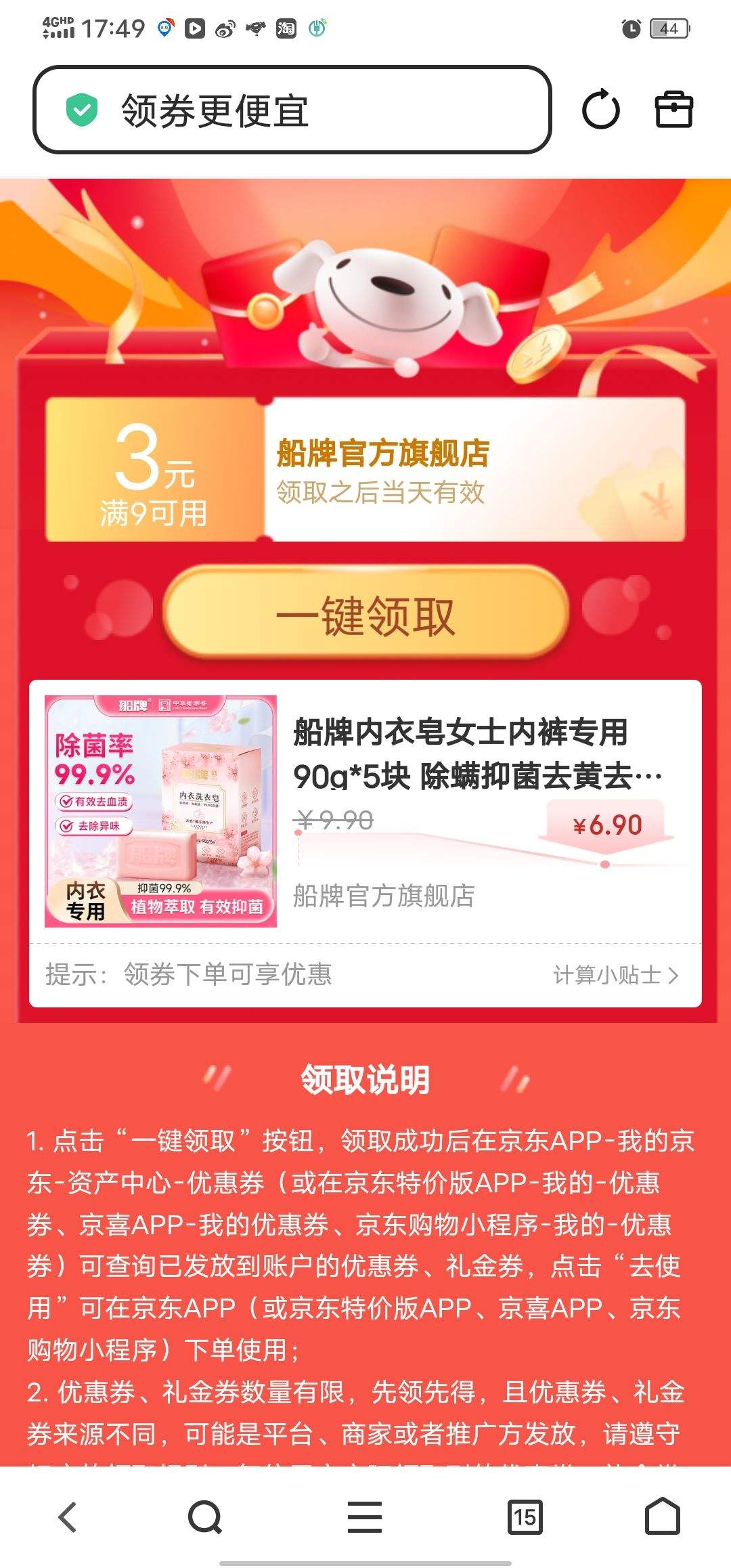 Ůʿڿר90g*5 ־ȥȥѪϴ 90*5顿Ż֤