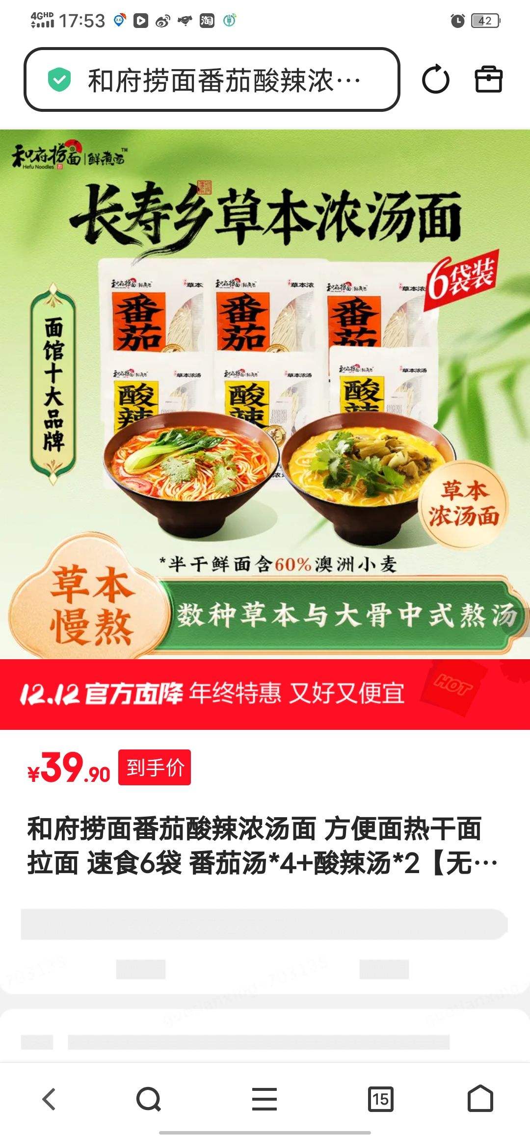 ͸淬Ũ ȸ ʳ6  *4+*2Ż֤