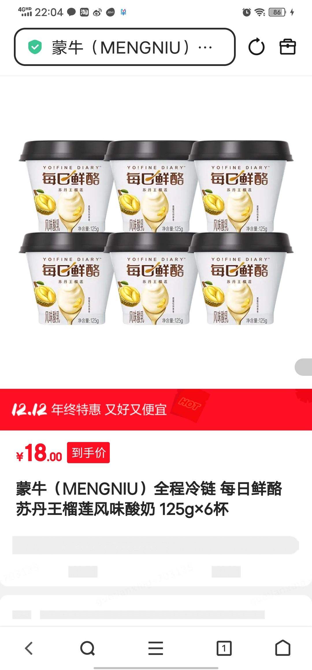 ��ţ��MENGNIU��ȫ������ ÿ�������յ���������ζ���� 125g��6���Ż�֤��