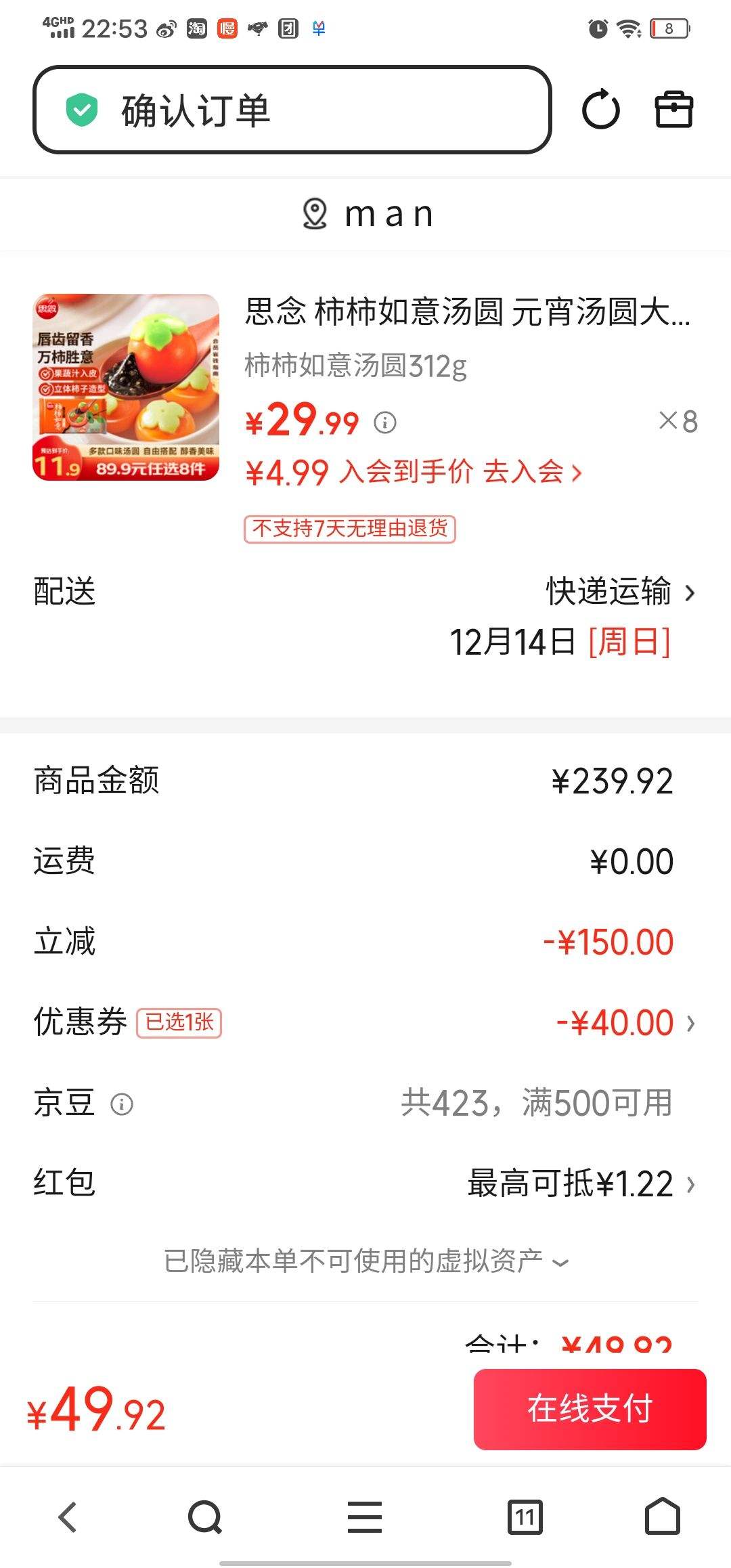 ˼�� ����������Բ Ԫ����Բ�������Բ������֥����Բ�ٶ���͵��� ����������Բ312g�Ż�֤��