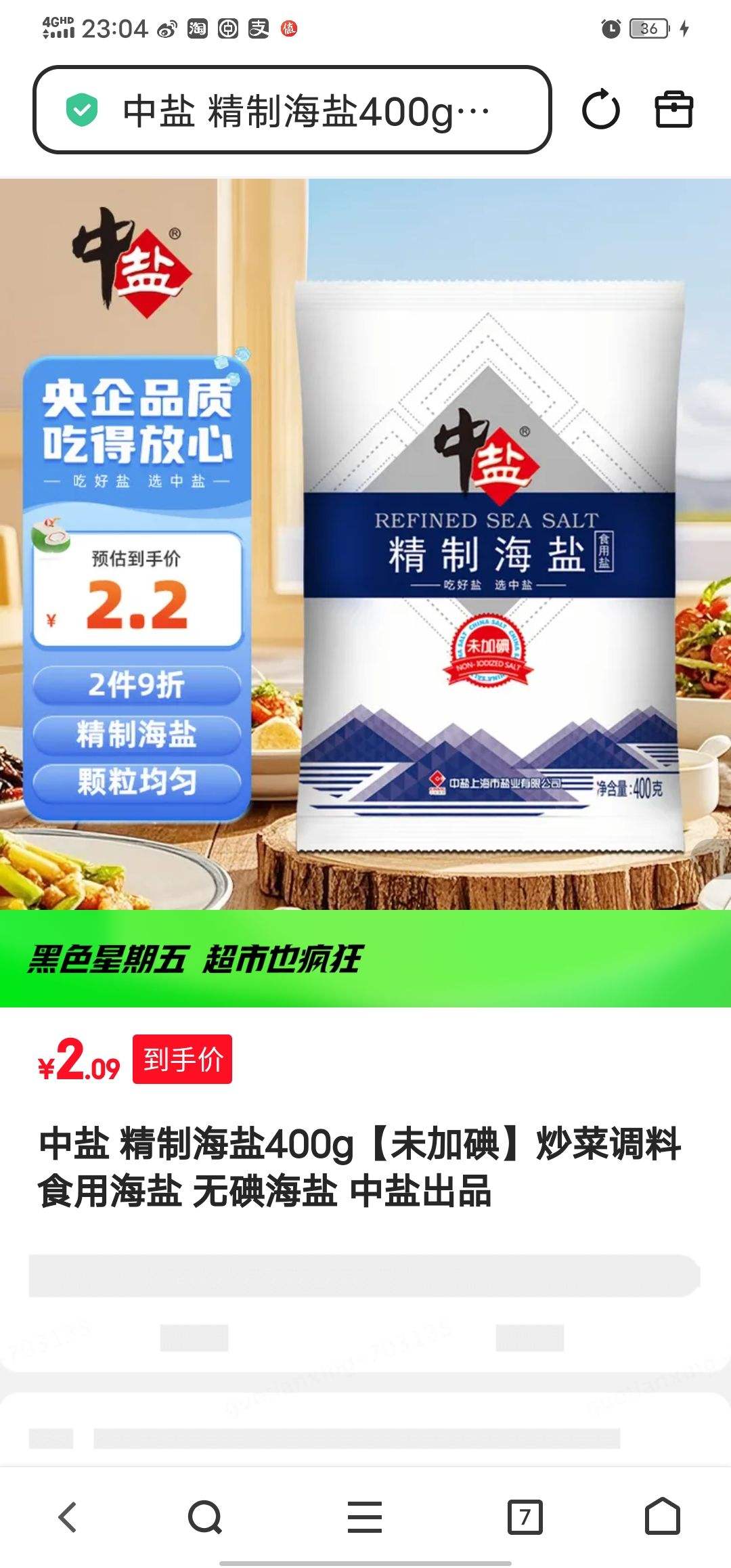 ���� ���ƺ���400gδ�ӵ⳴�˵���ʳ�ú��� �޵⺣�� ���γ�Ʒ�Ż�֤��