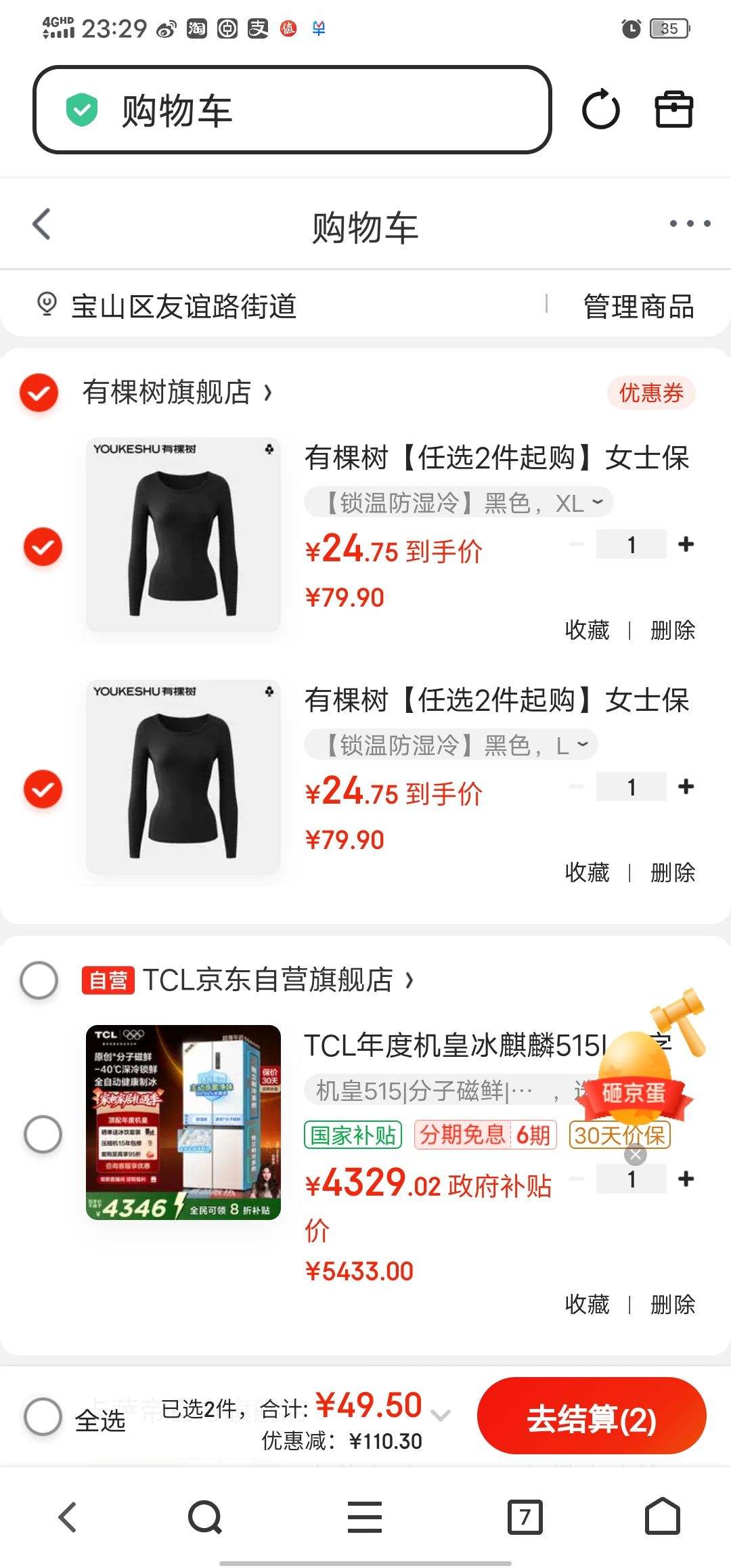 �п�����ѡ2����Ůʿ��ů����Ů���������´�����ڴ������ﶬ�� ���·�ʪ���ɫ L�Ż�֤��