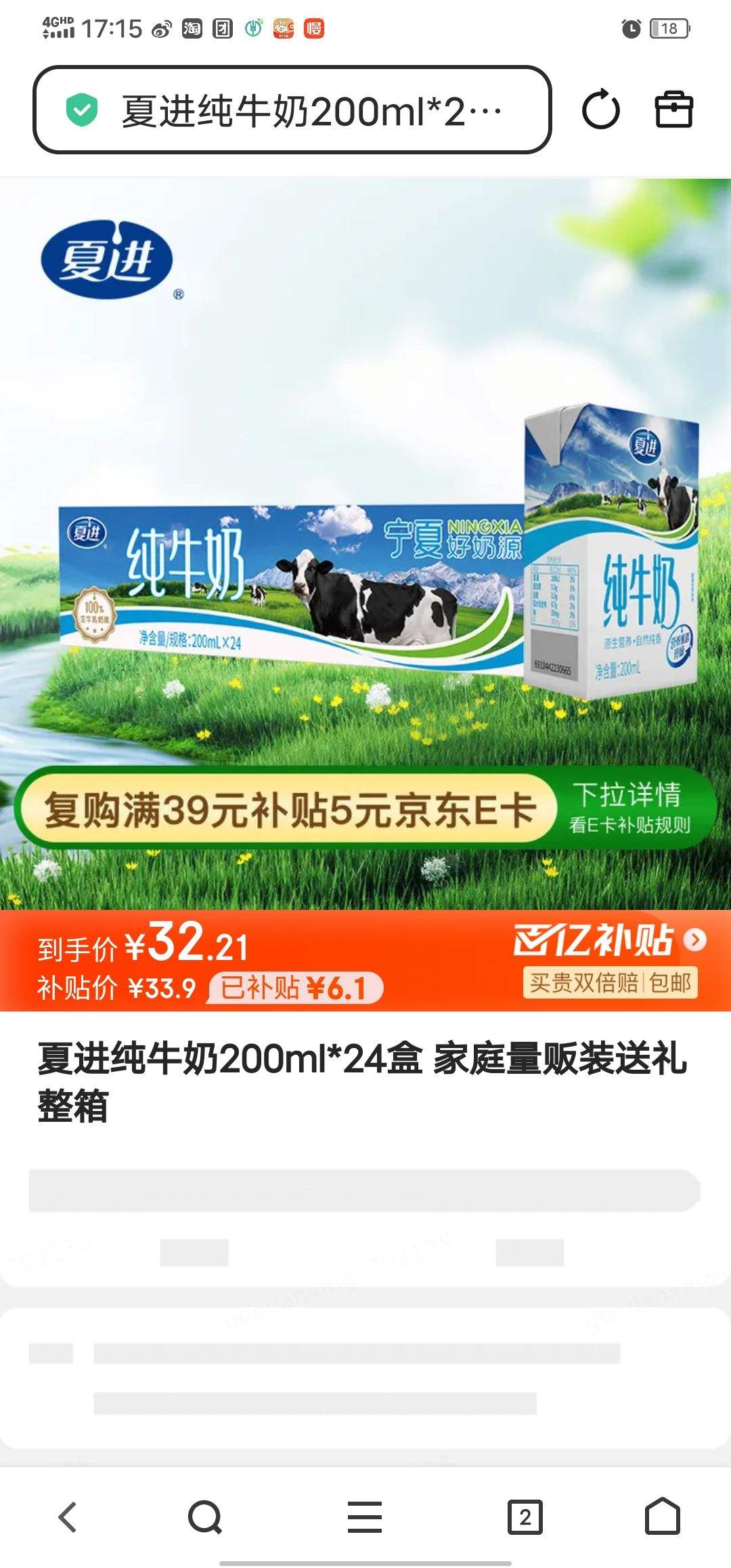 �Ľ� ��ţ�� ����ש ��ţ�� 24�� 200ml�Ż�֤��