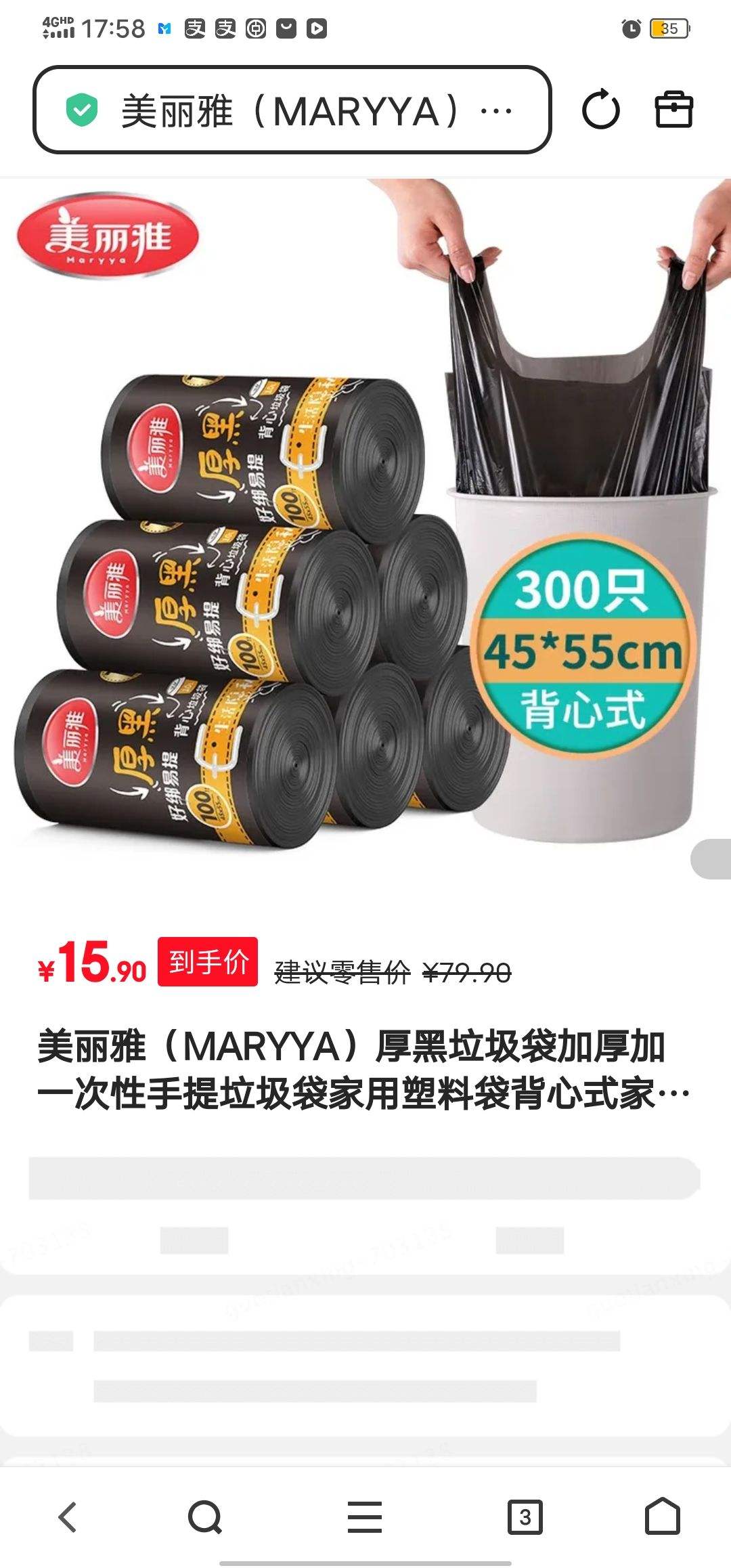 �����ţ�MARYYA������������Ӻ��һ���������������������ϴ�����ʽ���������� ����ʽ45*55cm300ֻ�Ż�֤��