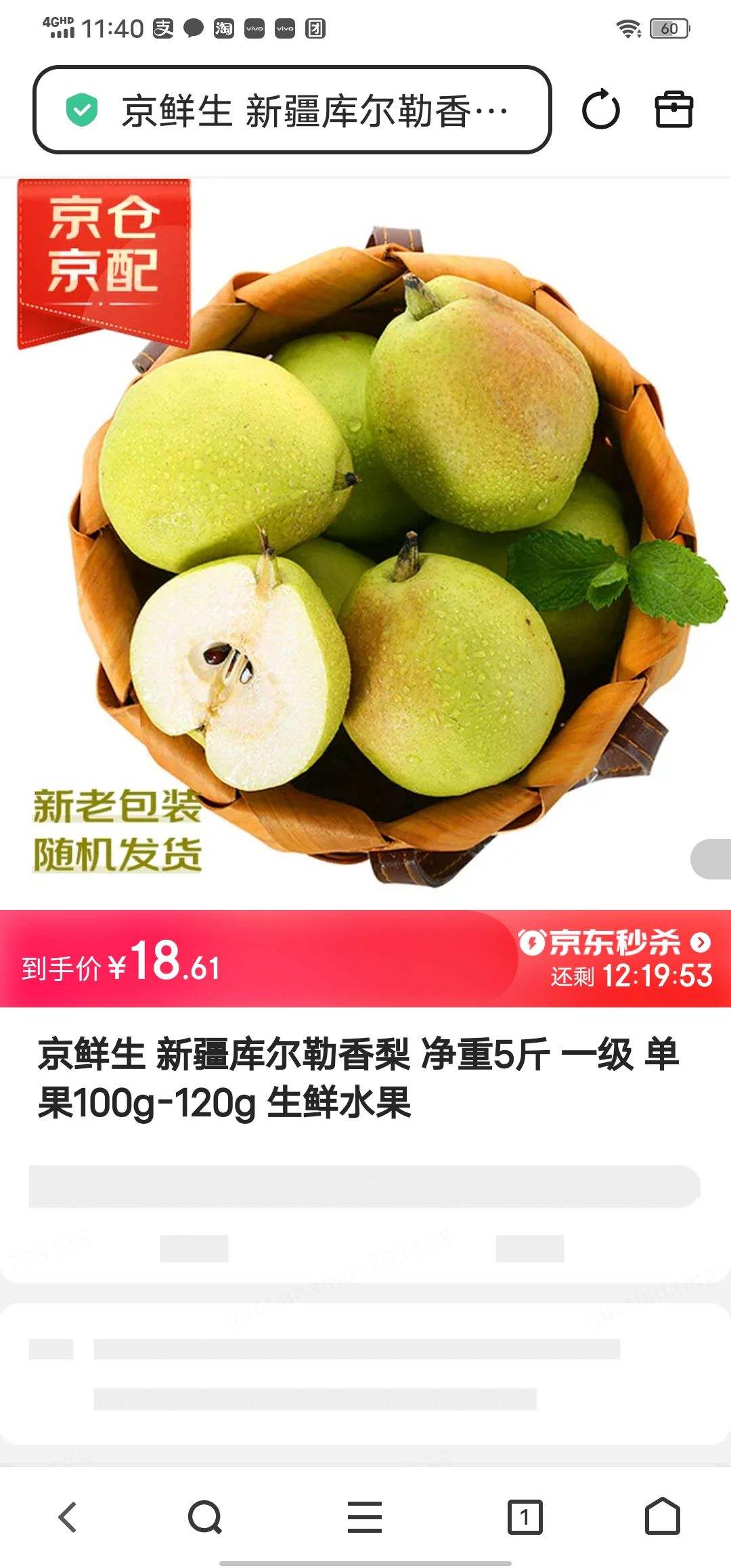 ������ �½���������� ����5�� һ�� ����100g-120g  ����ˮ���Ż�֤��