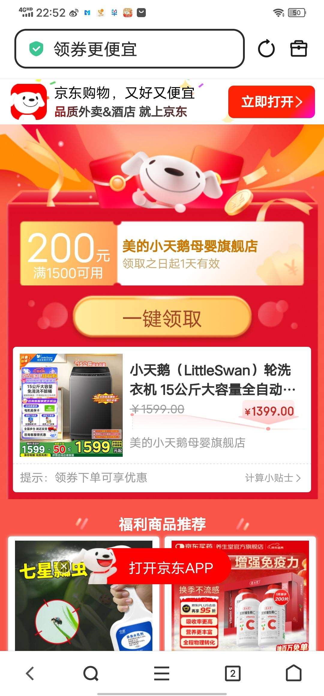 LittleSwan/С��� ���� 15KG ���� TB15-1808T �Ż�֤��