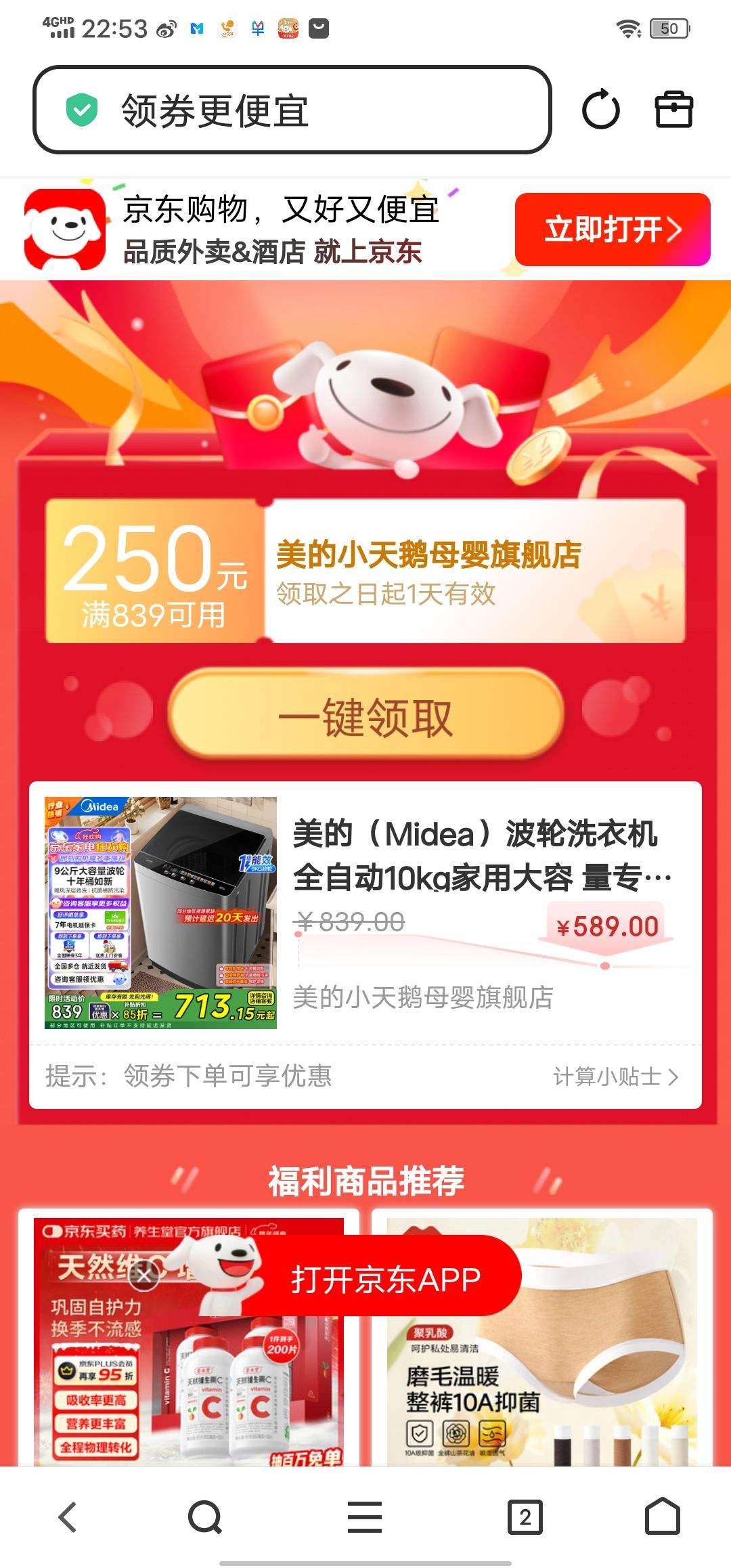 Midea/���� ���������ϴ 9kg ���� MB90V39E �Ż�֤��