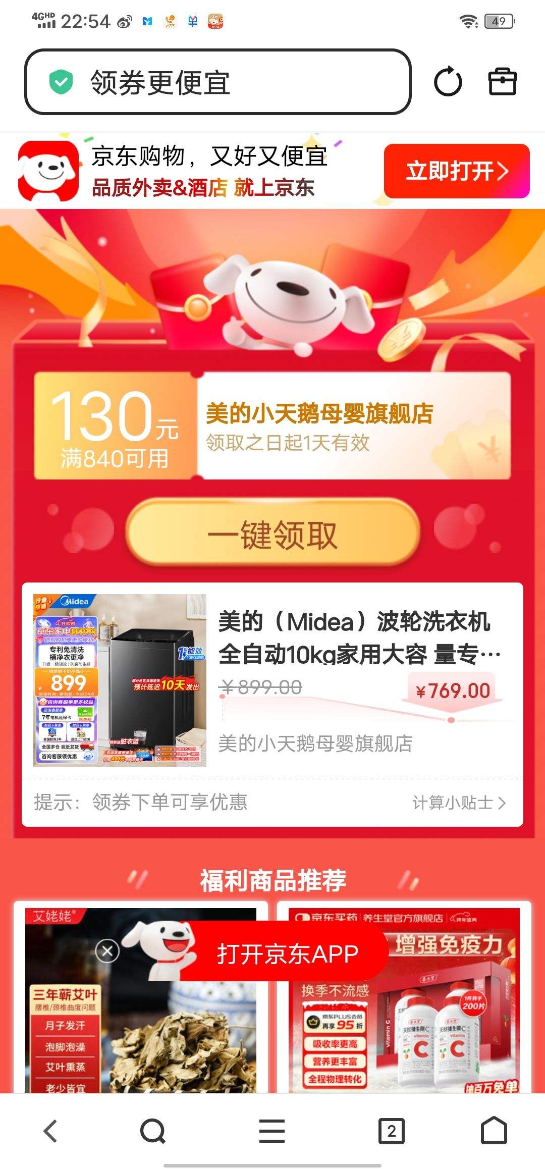 midea/���� ����ϴ 10kg ���� MB10V37T �Ż�֤��