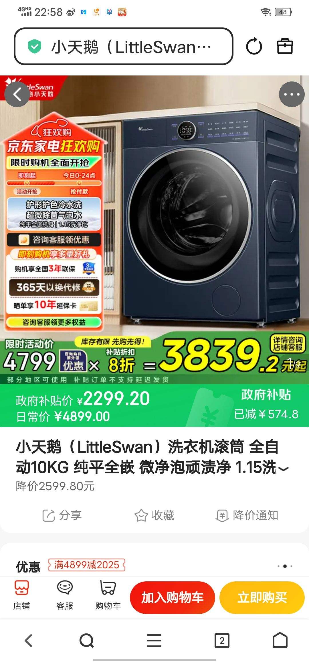 С��죨LittleSwan��ϴ�»���Ͳ ȫ�Զ�10KG ��ƽȫǶ ΢�������վ� 1.15ϴ��������Ͷ�� �Ծɻ��� �ҵ���Ҳ��� TG10VE60�Ż�֤��